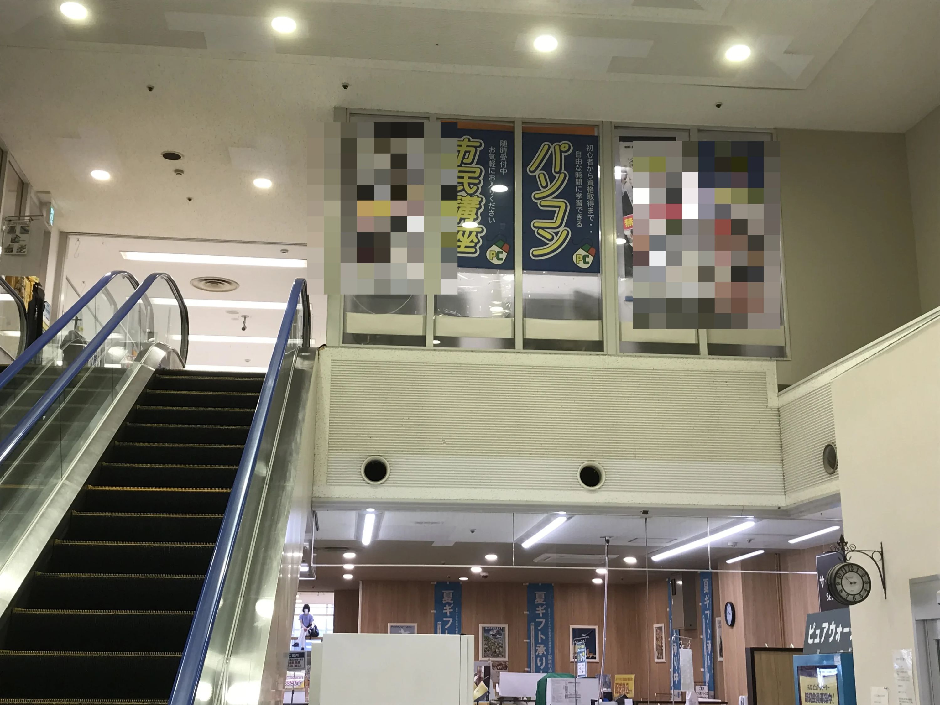 STAR Programming SCHOOL いなげや毛呂教室のサムネイル画像 4