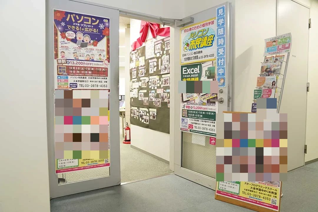 STAR Programming SCHOOL 大泉学園ゆめりあ教室のサムネイル画像 2