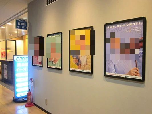 AEON KIDS(イーオンキッズ) 英語・英会話 盛岡ＭＯＳＳビル校のメイン画像