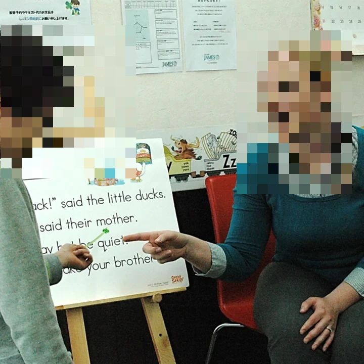 JAMES(ジェイムズ)英会話 英語・英会話 盛岡校のサムネイル画像 5