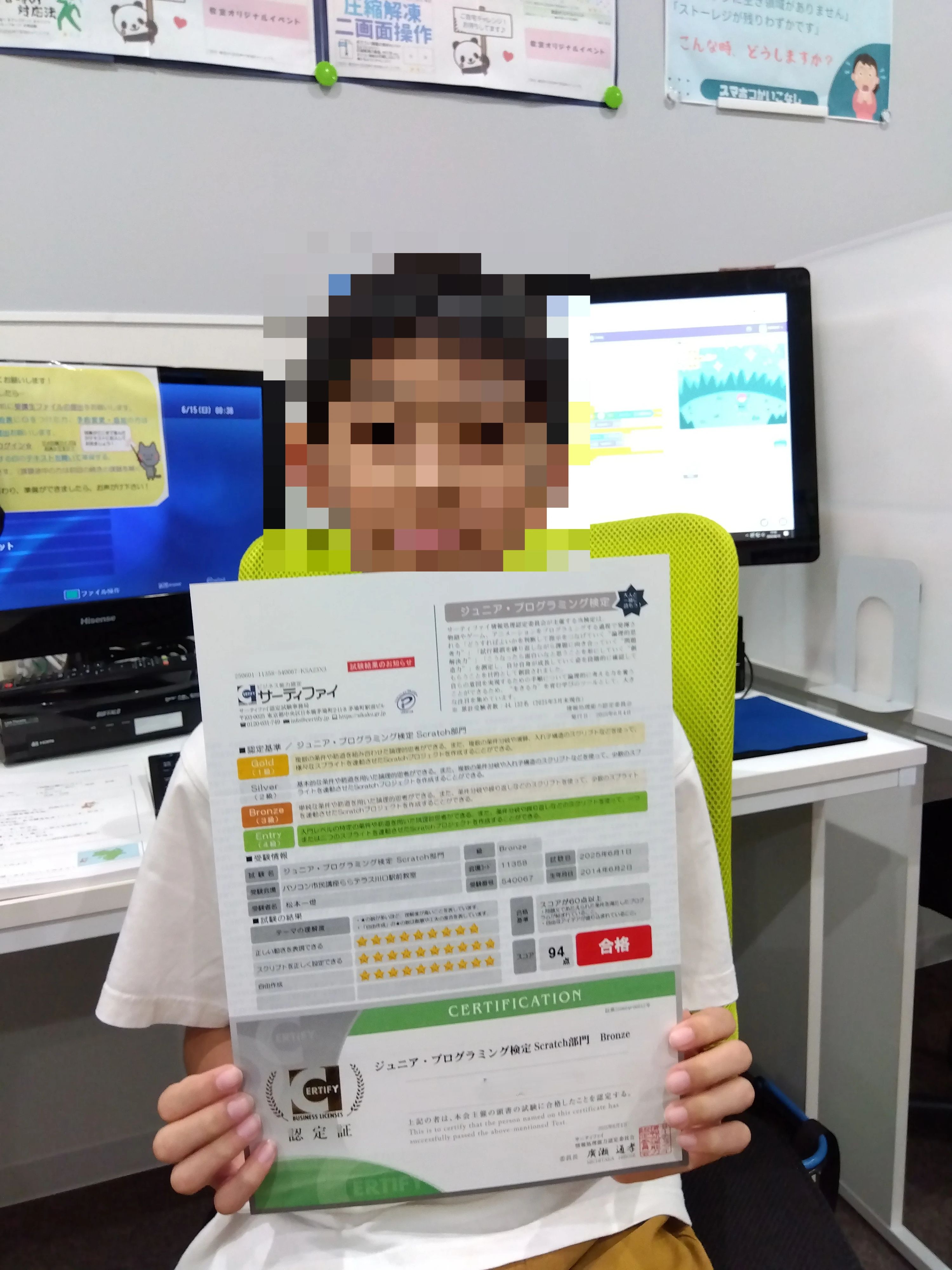 STAR Programming SCHOOL 川口駅前教室のサムネイル画像 5