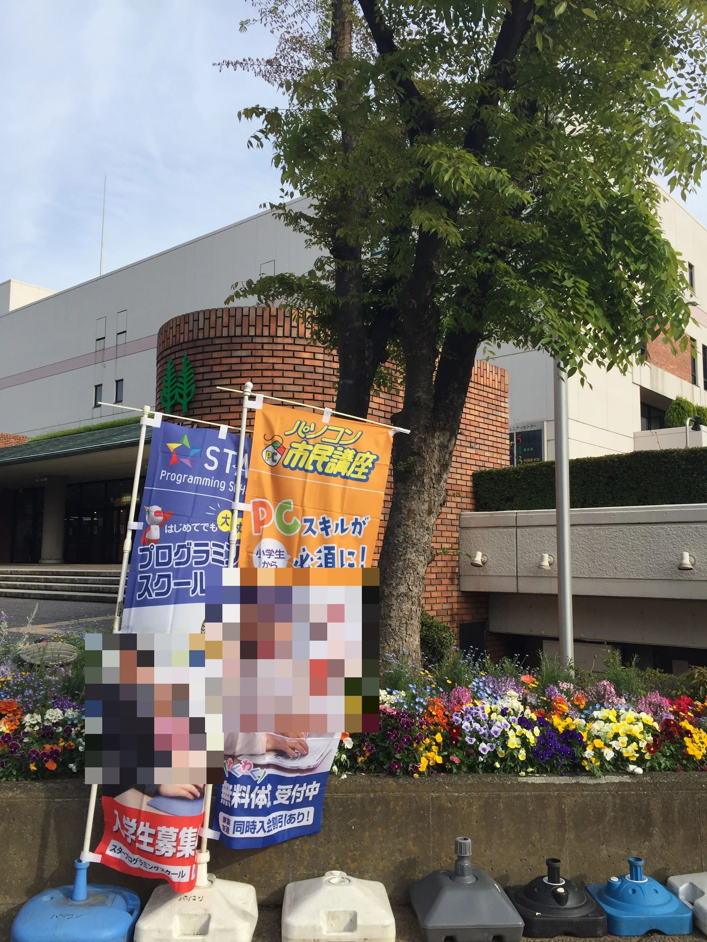 STAR Programming SCHOOL 越谷サンシティ教室のサムネイル画像 4