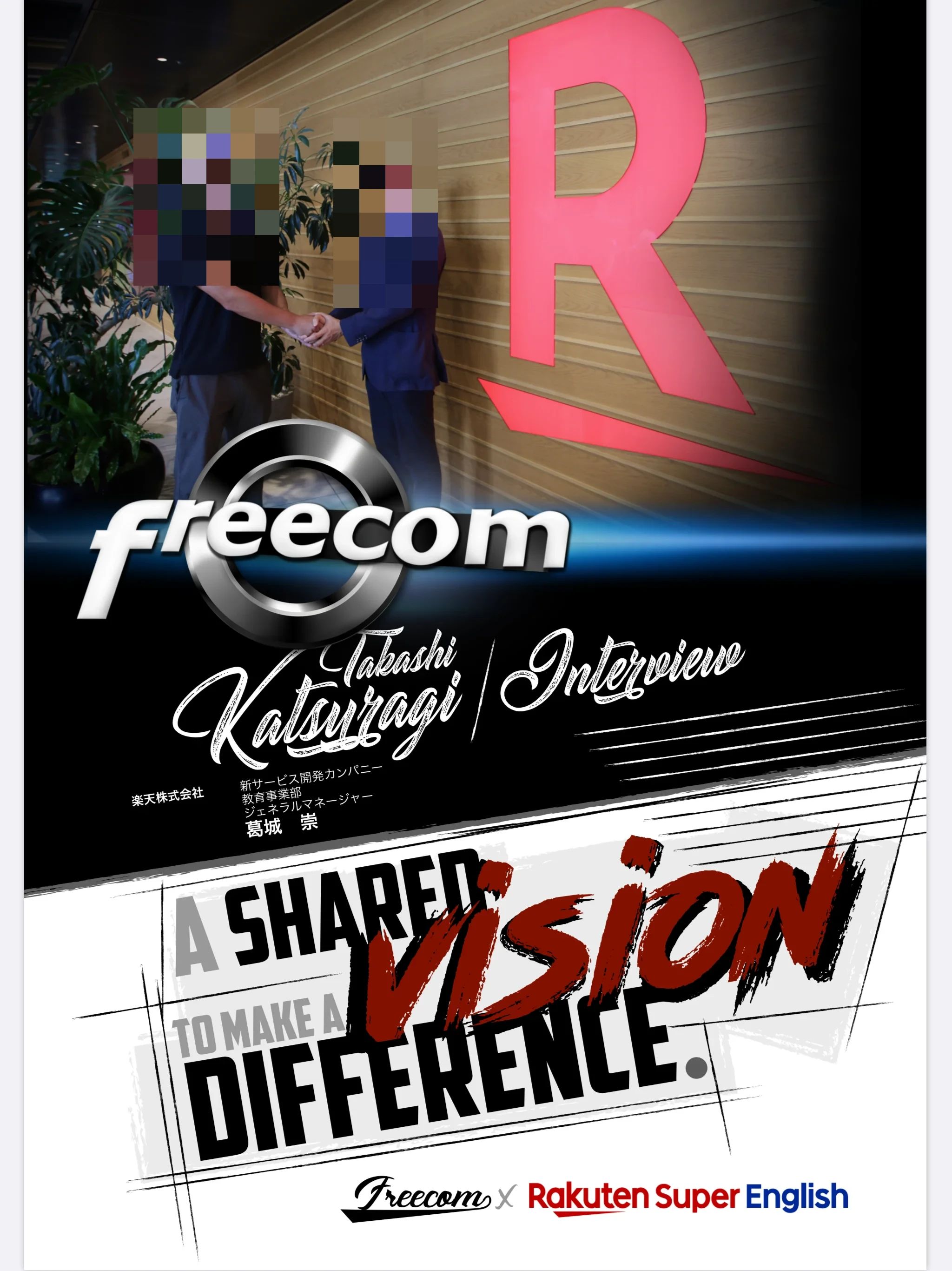 freecom 英語・英会話 仙台泉校のメイン画像