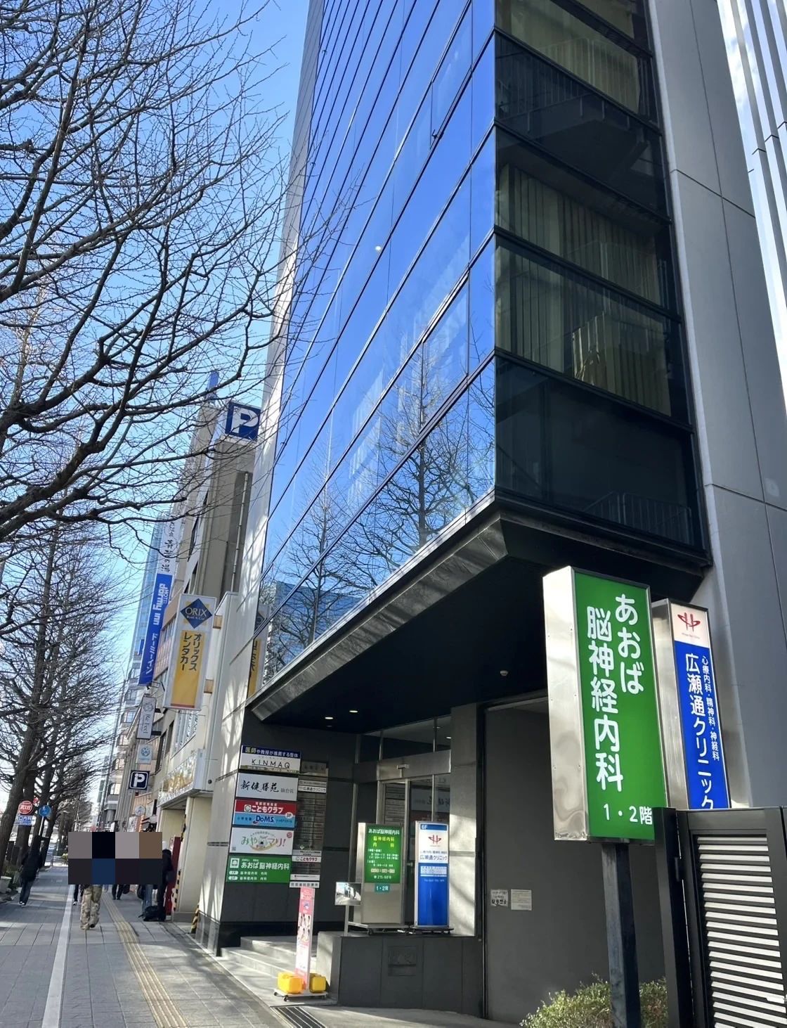 こどもクラブ 英語・英会話 仙台広瀬通教室のメイン画像