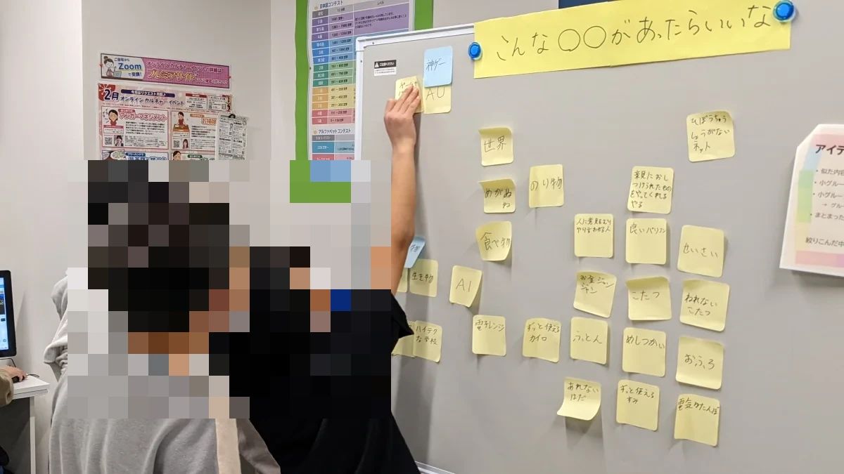 STAR Programming SCHOOL 西武所沢教室のサムネイル画像 3