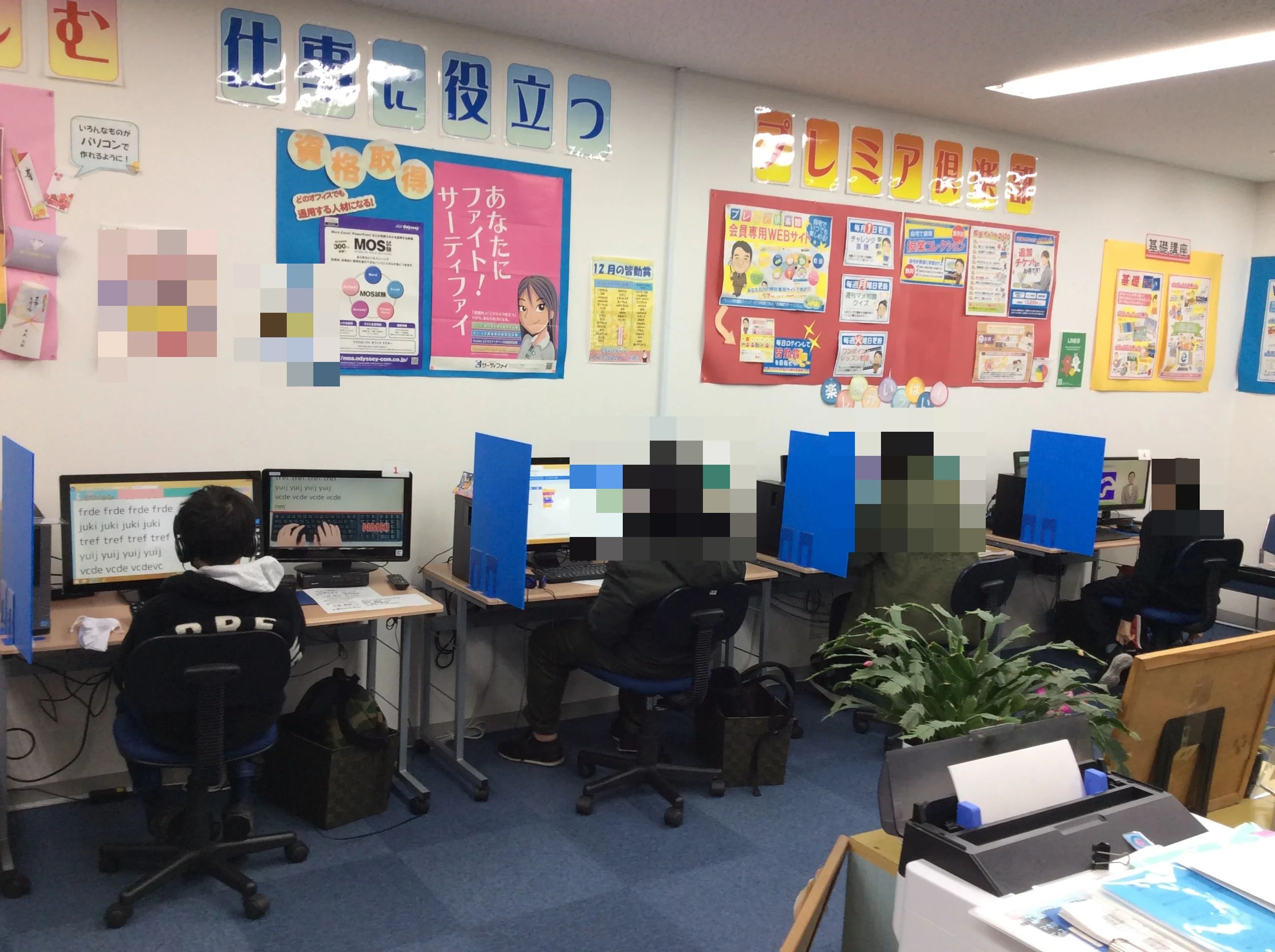 STAR Programming SCHOOL ダイエー三宮駅前教室のサムネイル画像 4