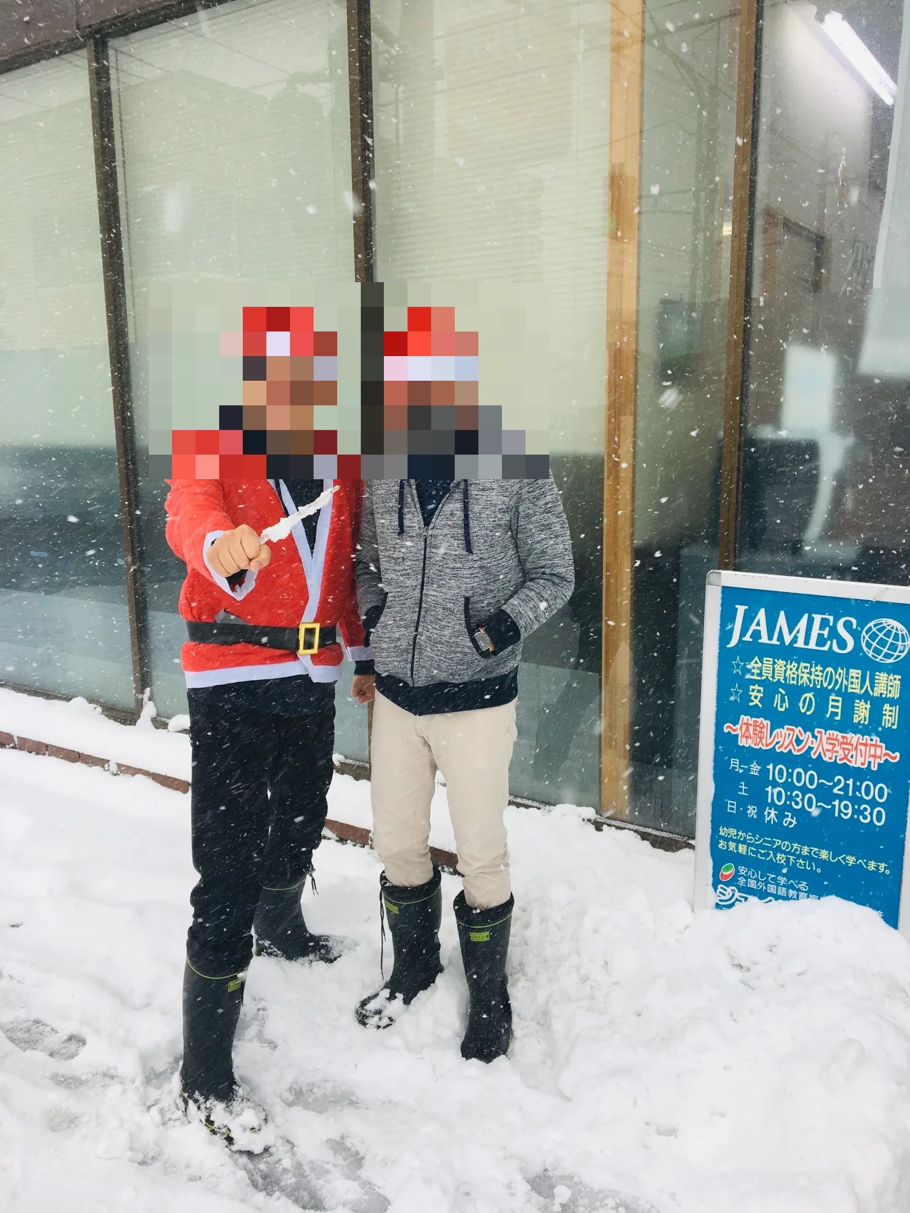 JAMES(ジェイムズ)英会話 英語・英会話 米沢校のサムネイル画像 4