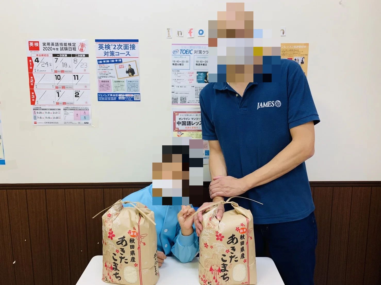 JAMES(ジェイムズ)英会話 英語・英会話 米沢校のサムネイル画像 5