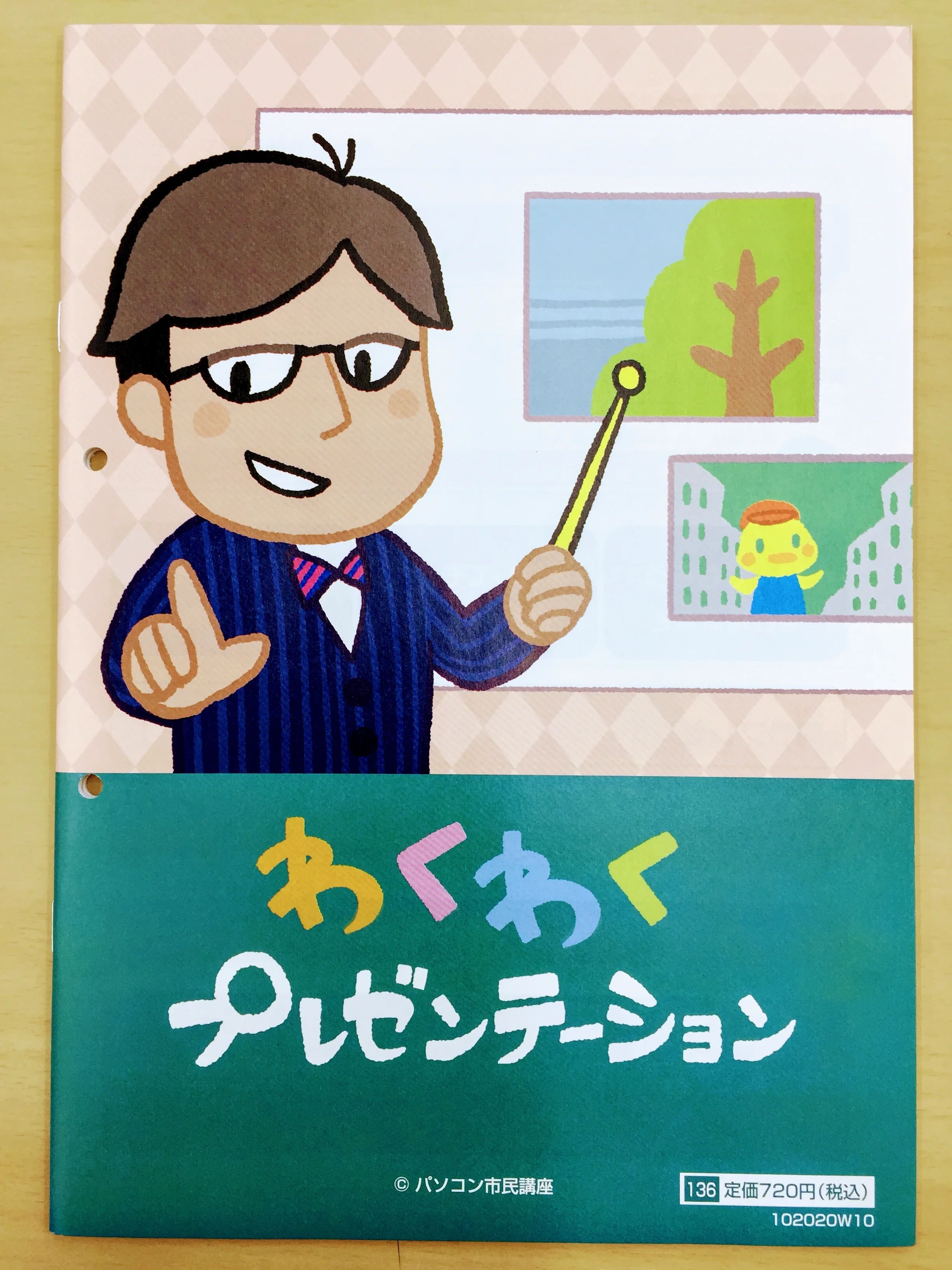 STAR Programming SCHOOL ノジマ鴨宮教室のサムネイル画像 5