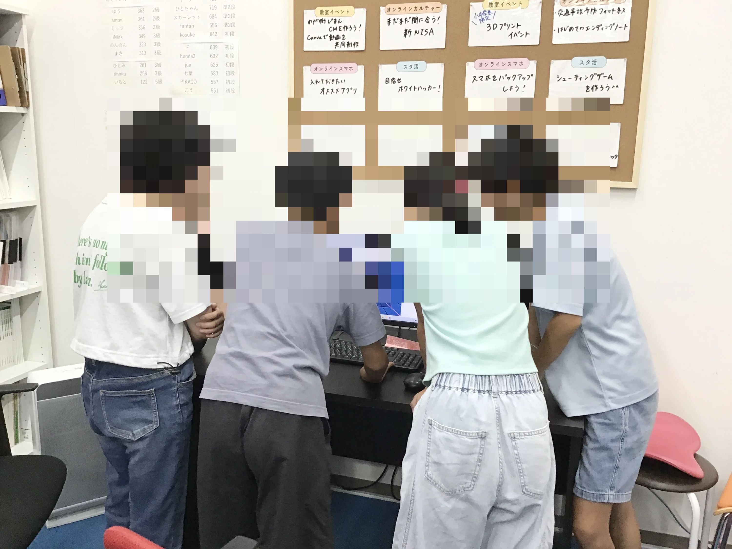 STAR Programming SCHOOL プライムツリー赤池教室のメイン画像