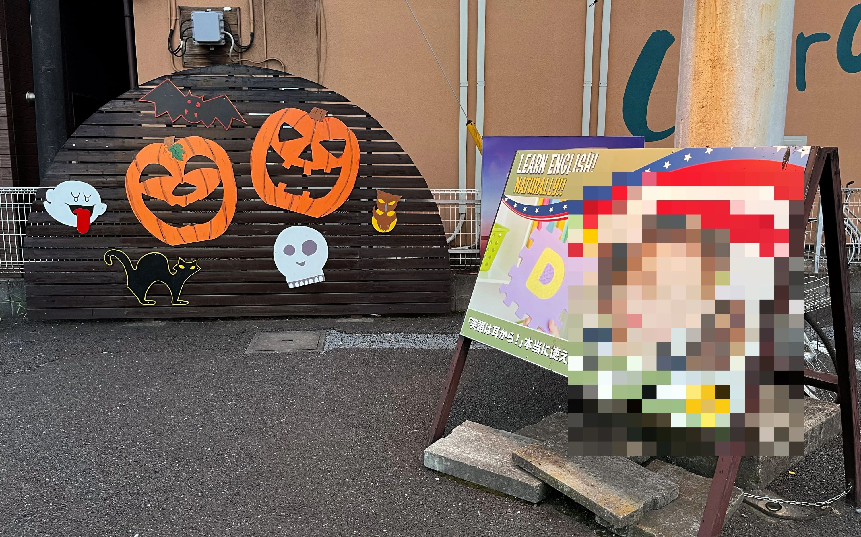 ENGLISH NOW! 松野木教室のサムネイル画像 2