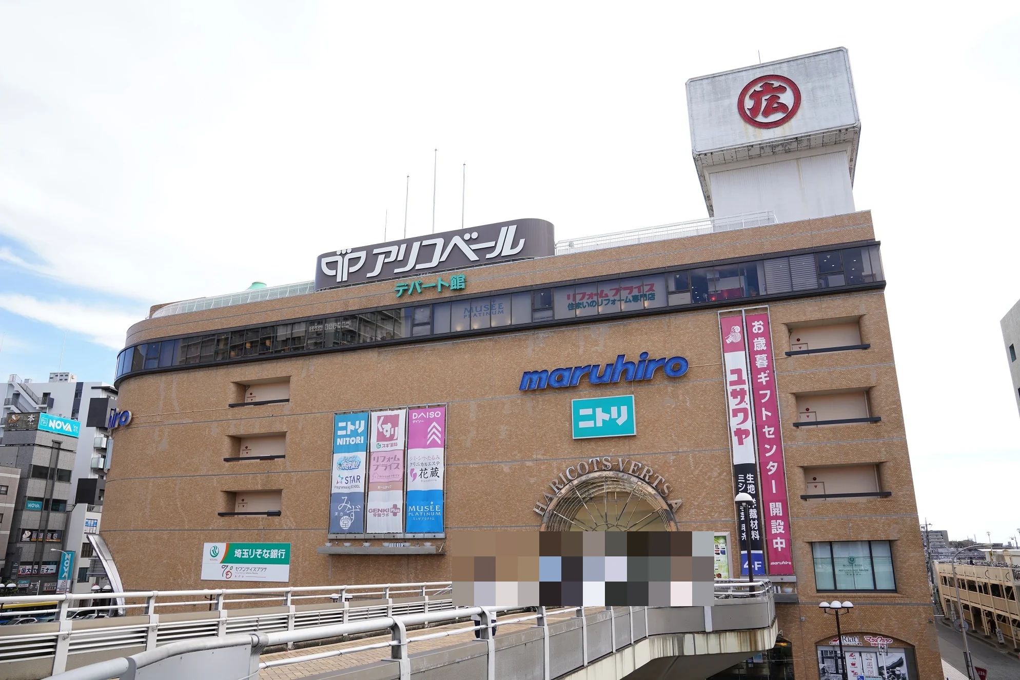 STAR Programming SCHOOL まるひろ上尾教室のサムネイル画像 2