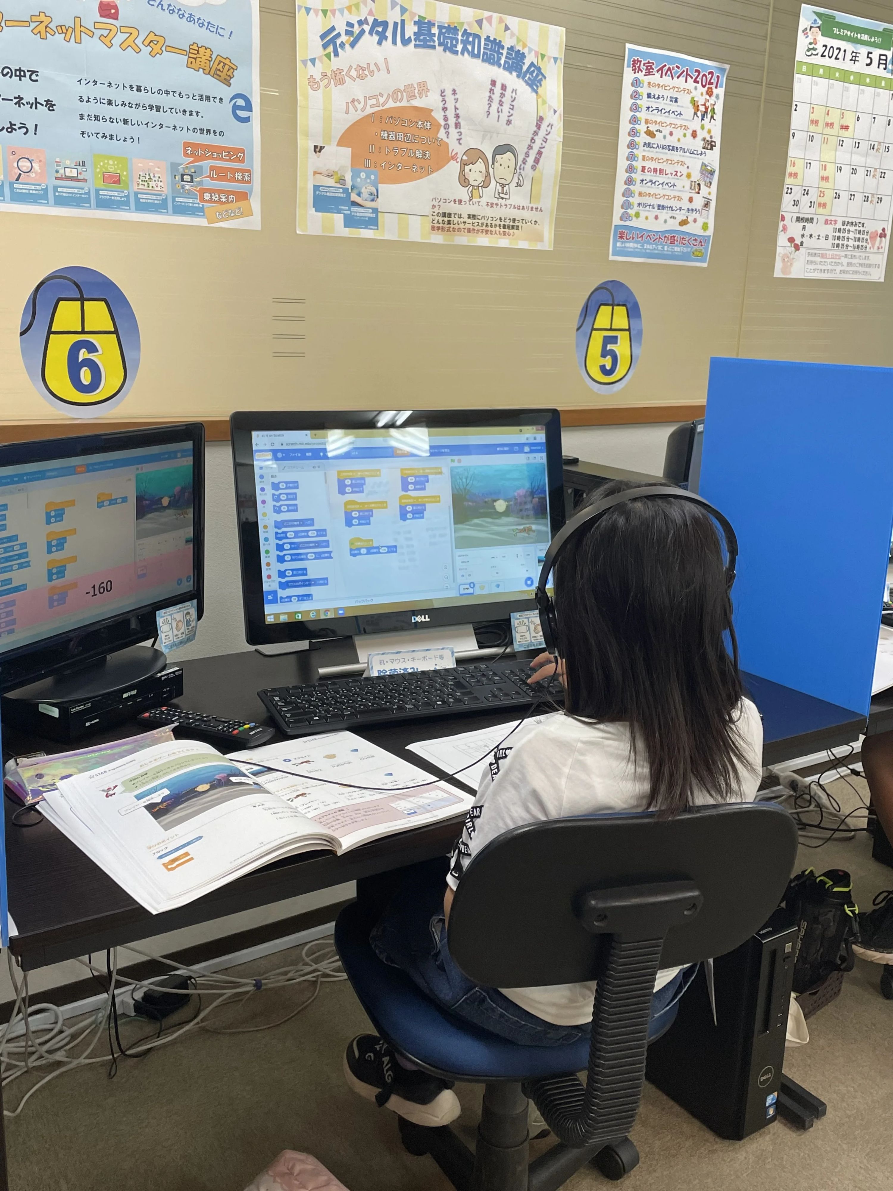 STAR Programming SCHOOL まるひろ入間教室のサムネイル画像 2