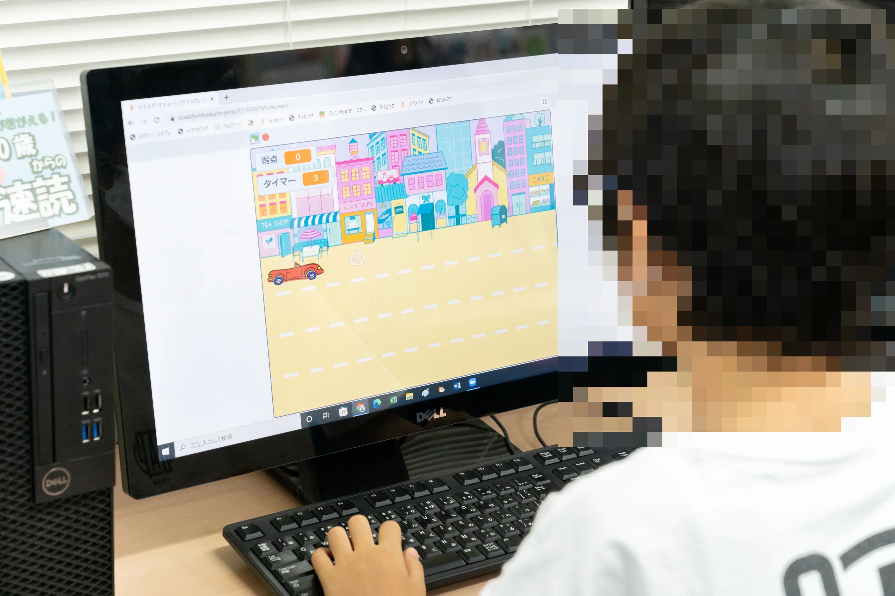 STAR Programming SCHOOL メラード大和田教室のサムネイル画像 4