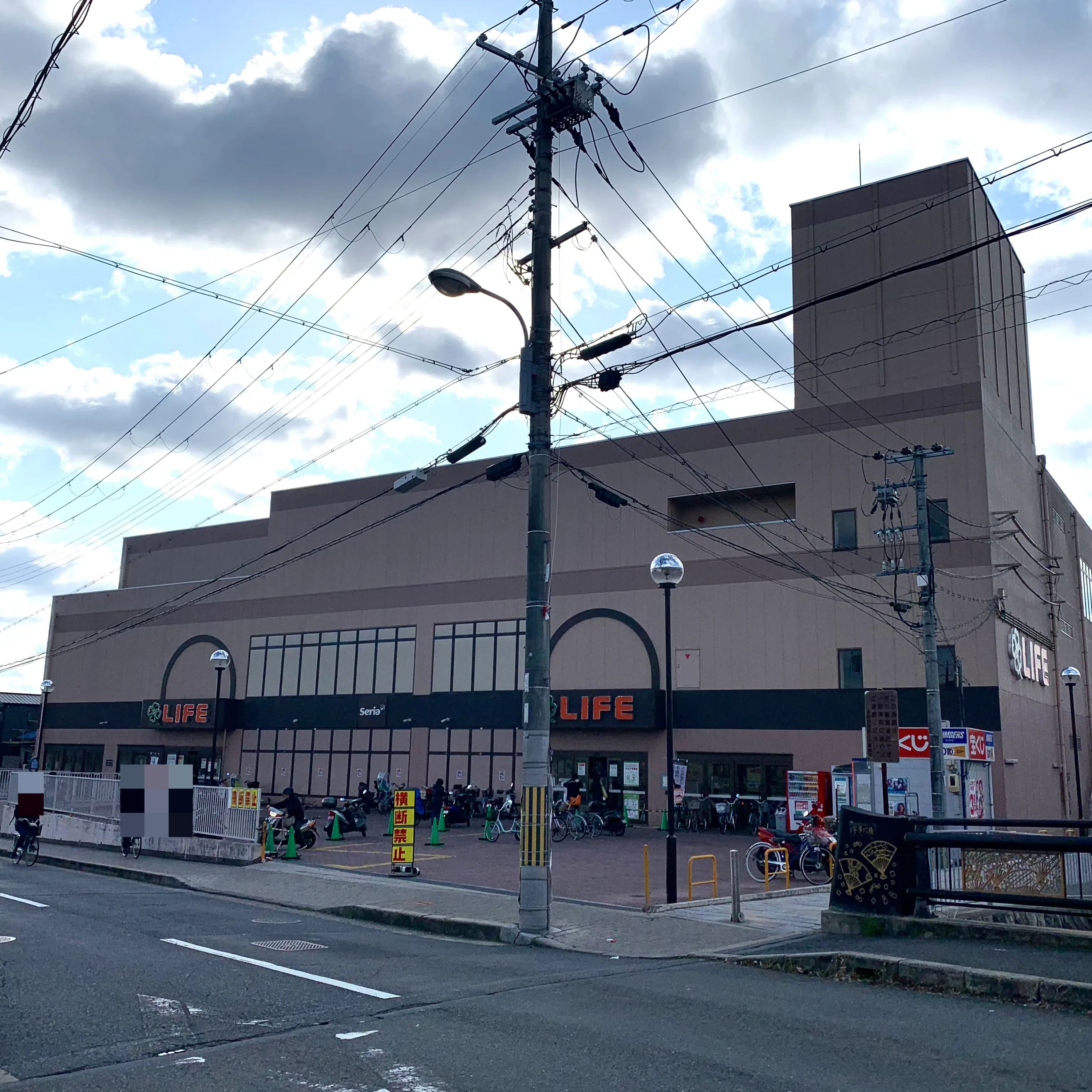 STAR Programming SCHOOL ライフ太秦教室のサムネイル画像 3