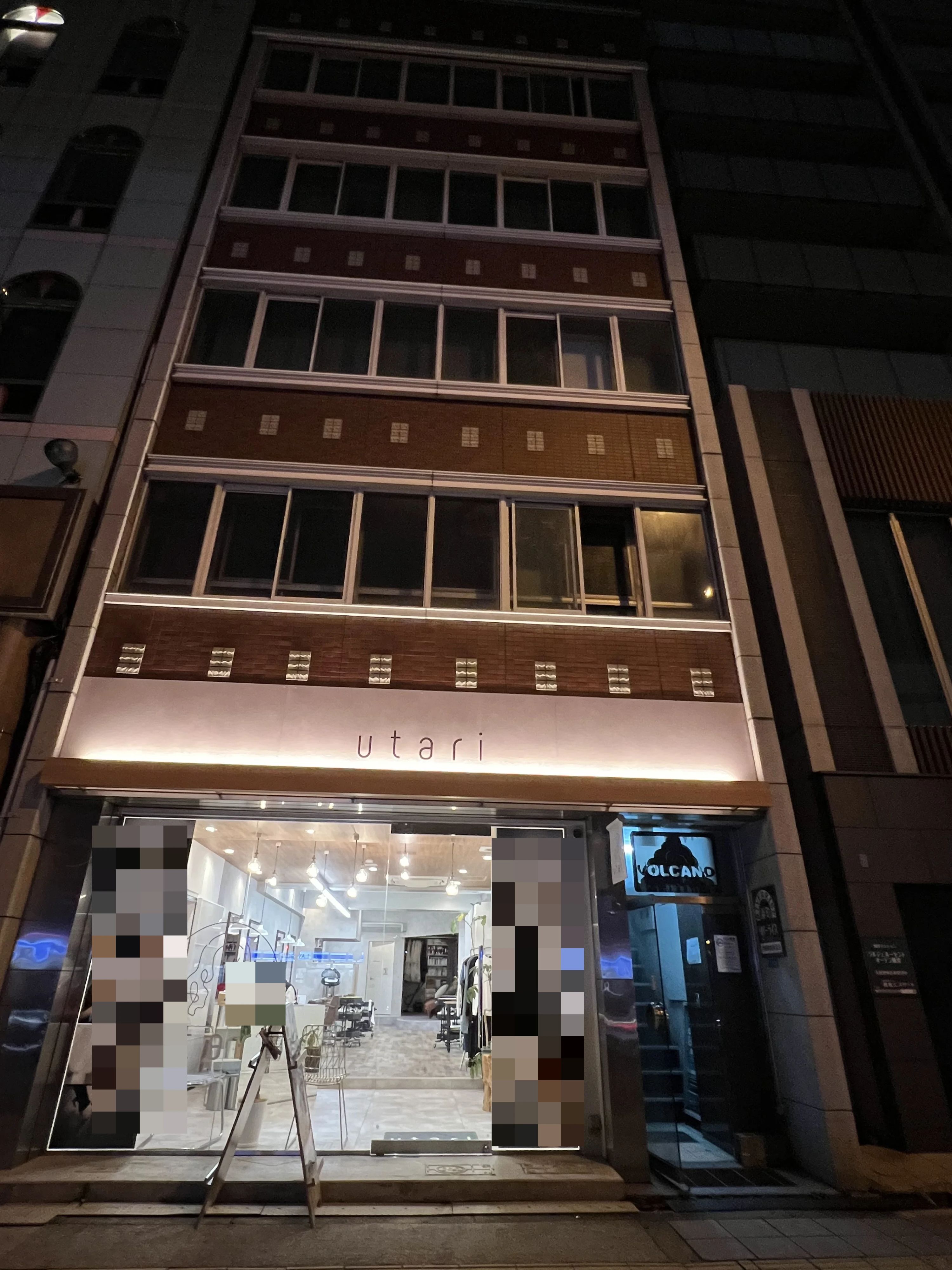 Studio Akingdom 大阪なんば校のサムネイル画像 3