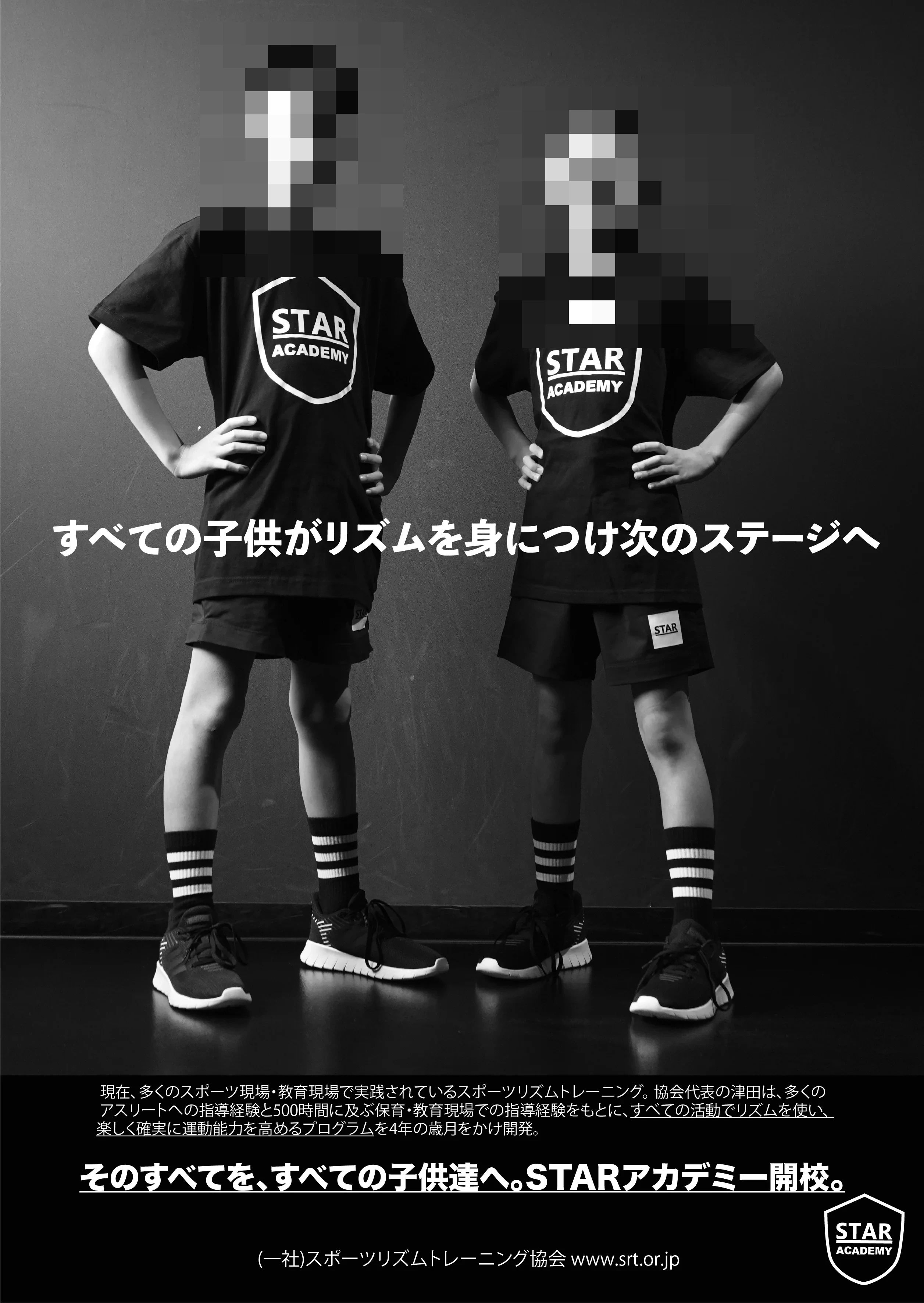 Studio Akingdom 大阪なんば校のサムネイル画像 2