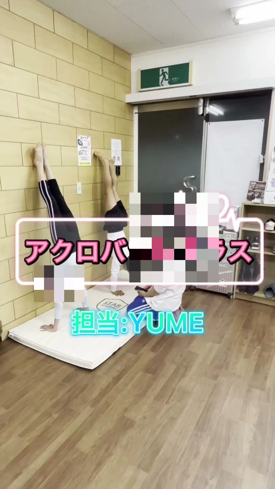 Studio Akingdom 習志野台校のサムネイル画像 3