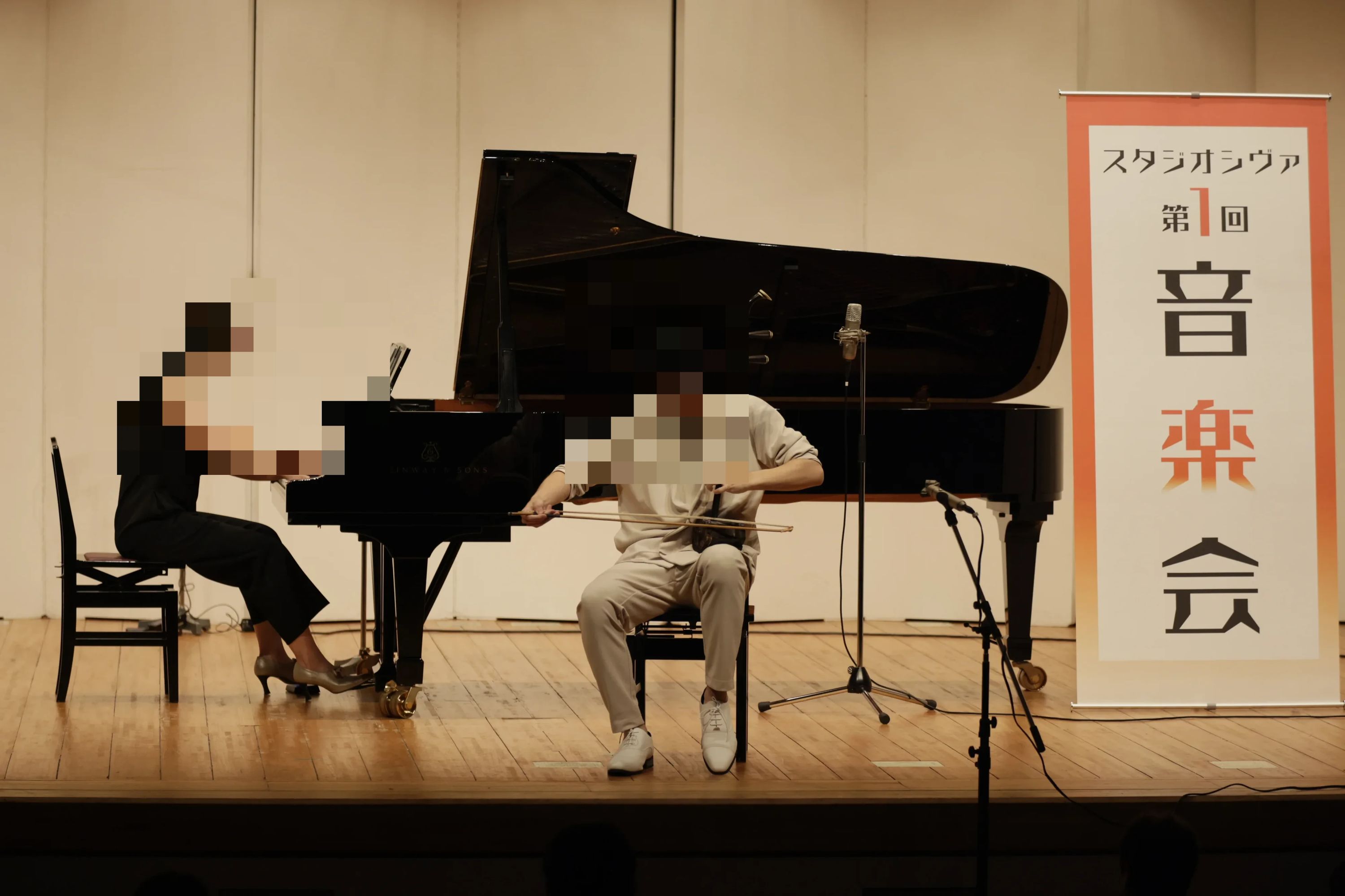 スタジオ シヴァ音楽教室のメイン画像