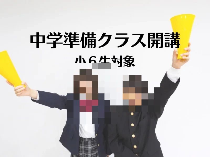 COSMOS-kids英語教室 山之神教室のサムネイル画像 3