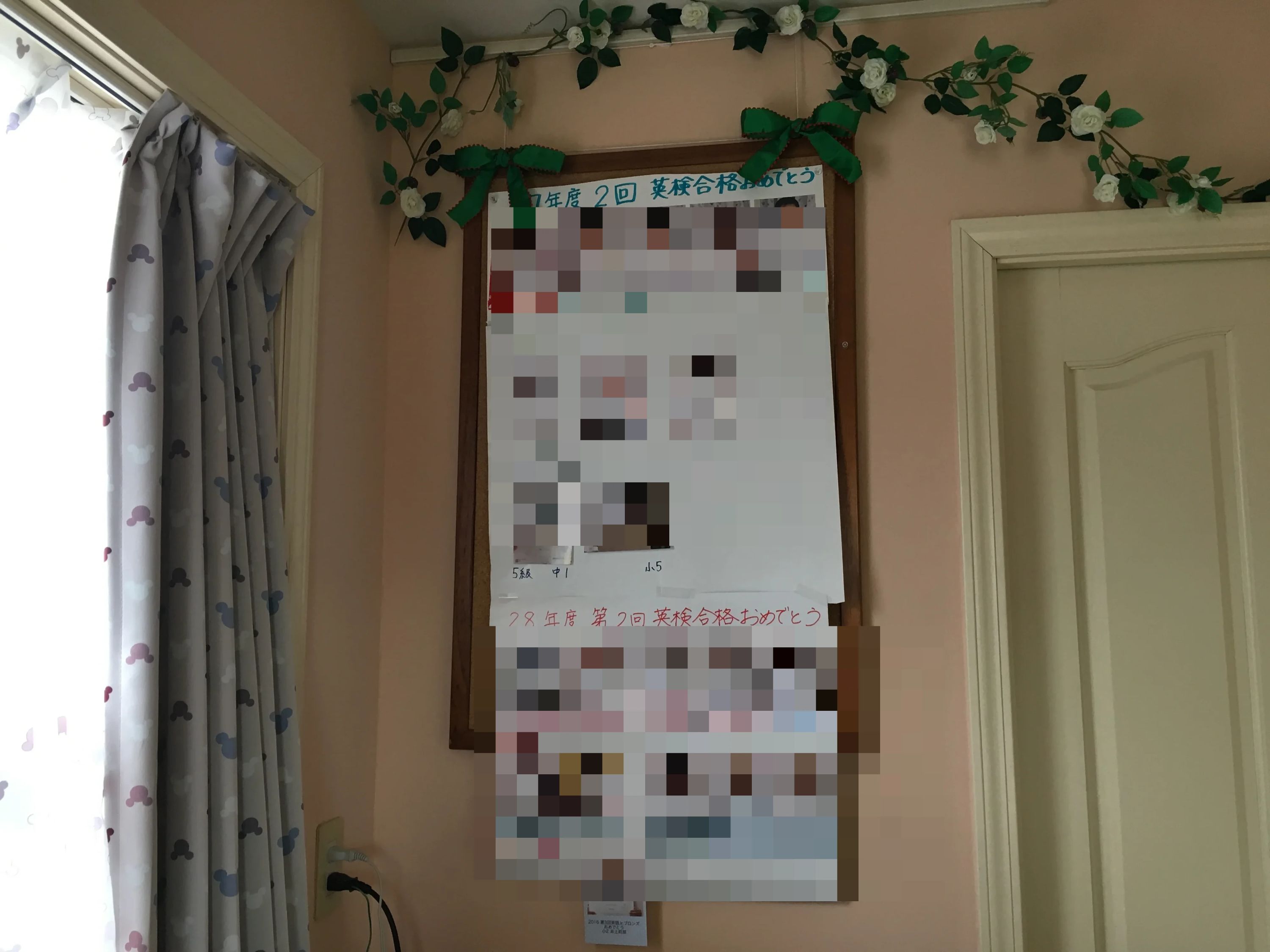 AKAGI ENGLISH SCHOOL 鼻毛石町教室のメイン画像