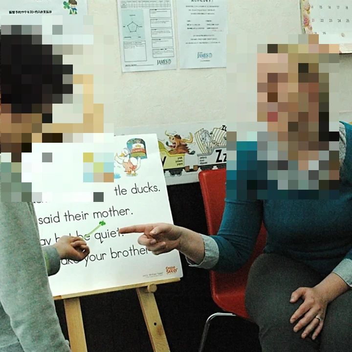 JAMES(ジェイムズ)英会話 英語・英会話 上越校のサムネイル画像 2