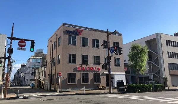 富山YMCA(ワイエムシーエー) 英語・英会話 堤町本館のメイン画像