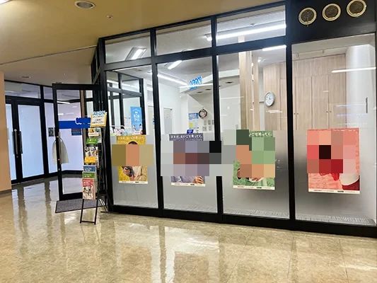 AEON KIDS(イーオンキッズ) 英語・英会話 武生駅前校のサムネイル画像 2