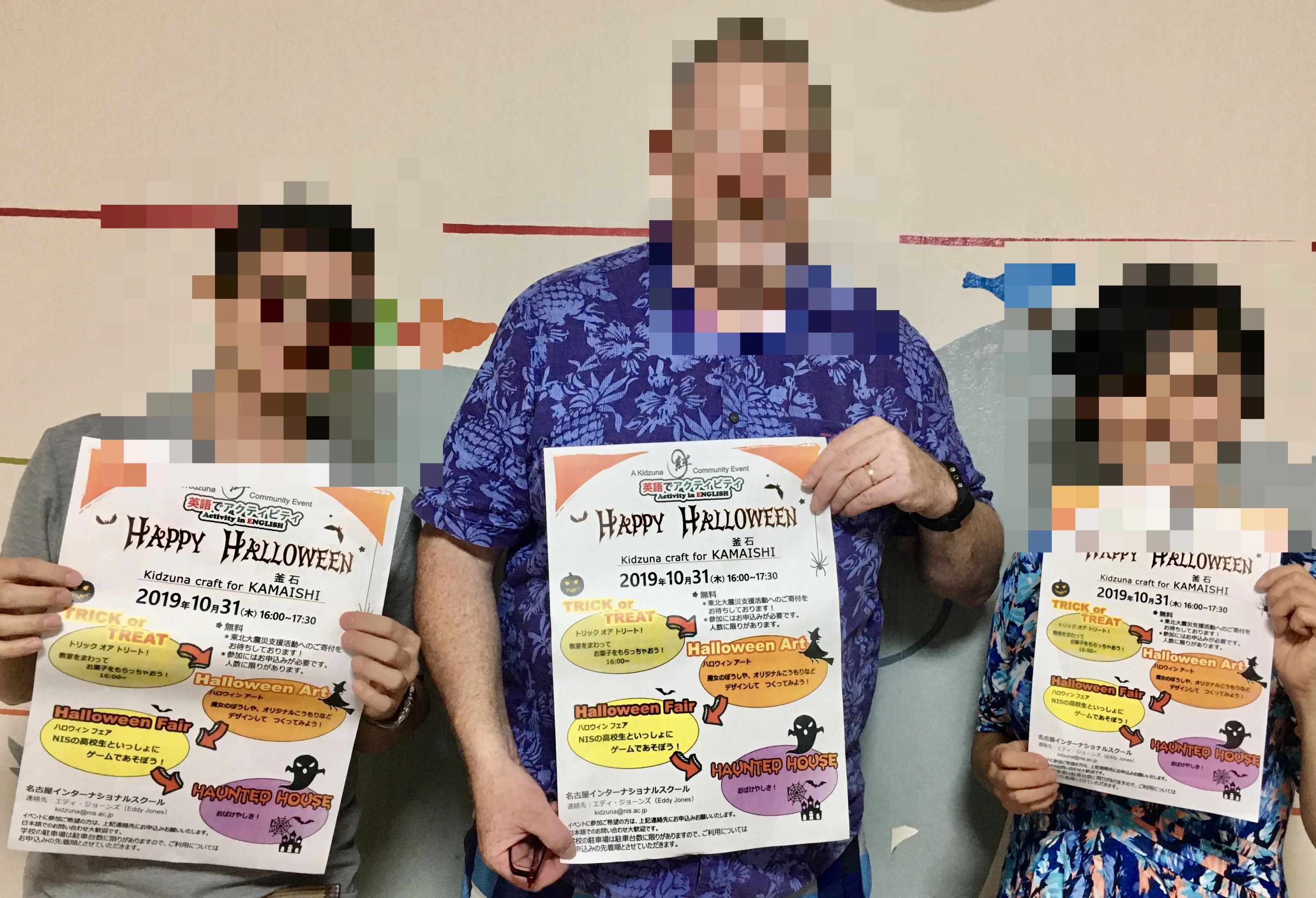 きっこイングリッシュスクール 守山きっこ校のサムネイル画像 5