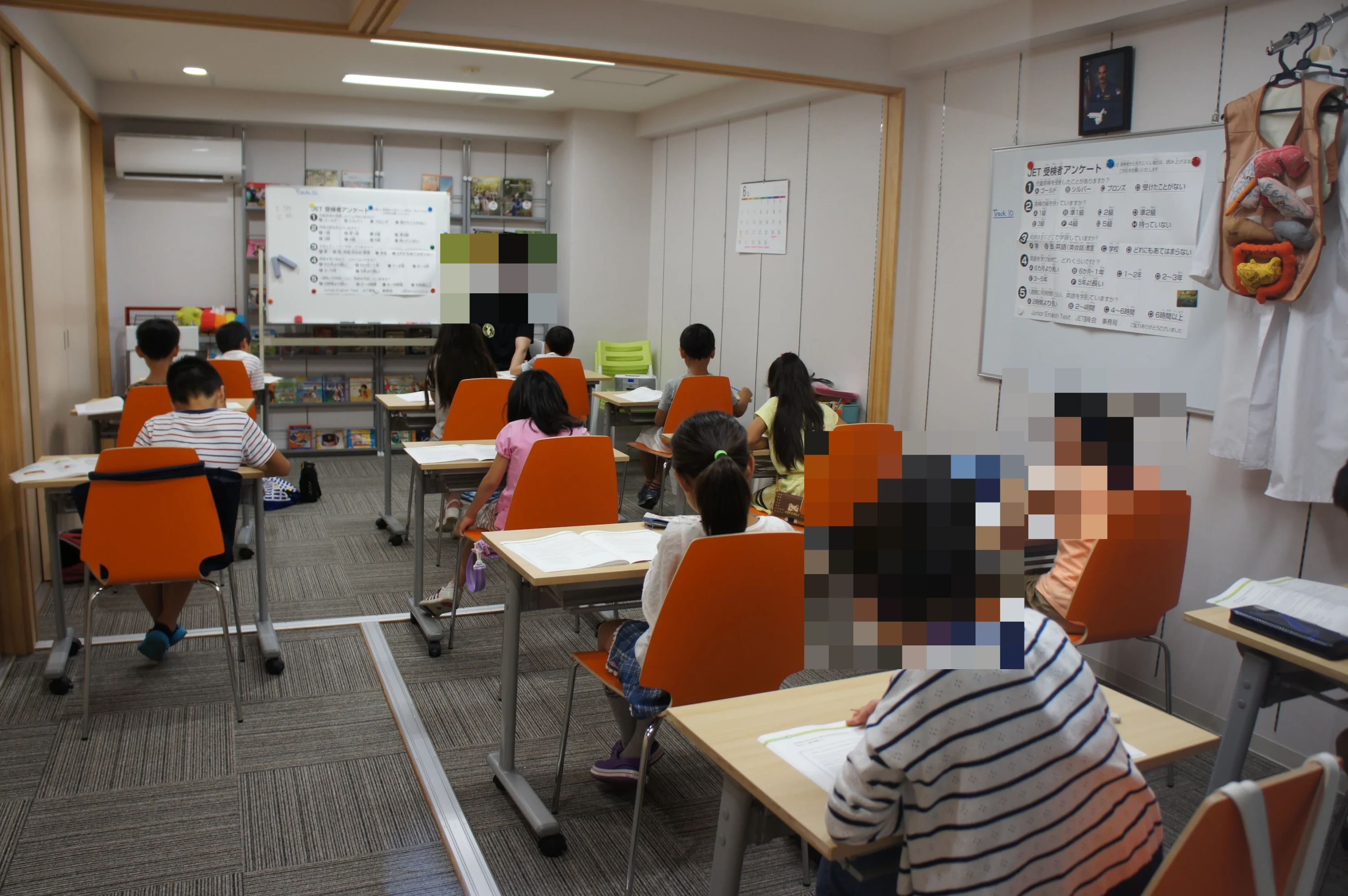 BIG BOW English Lab 滝川町教室のメイン画像