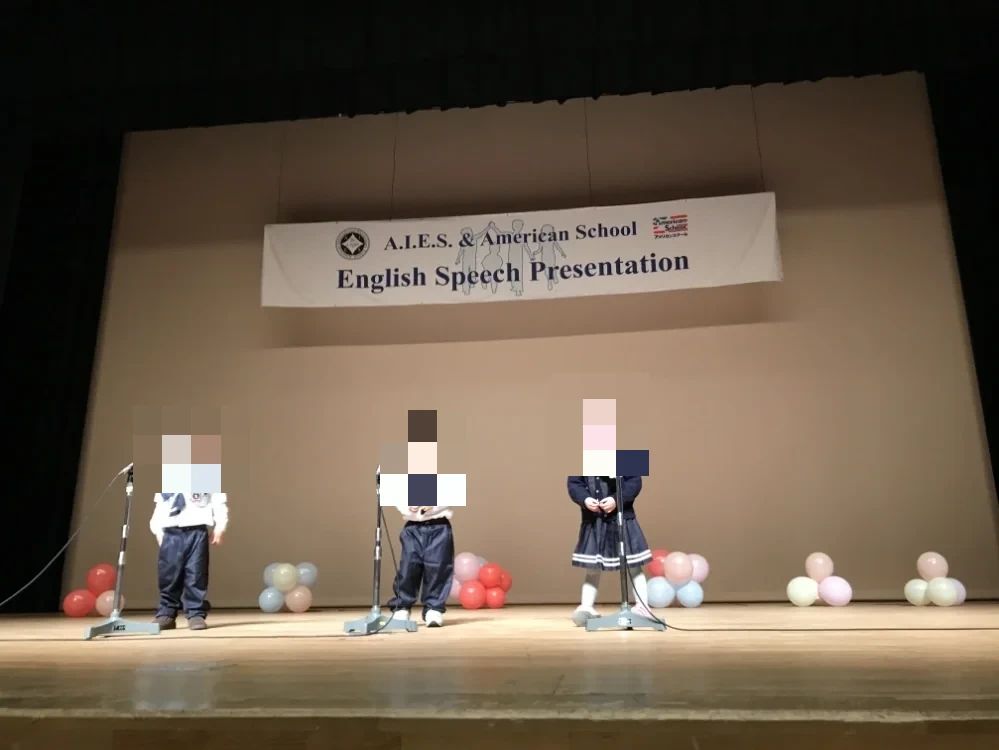 American School(アメリカンスクール) 英語・英会話 太閤通教室のサムネイル画像 4