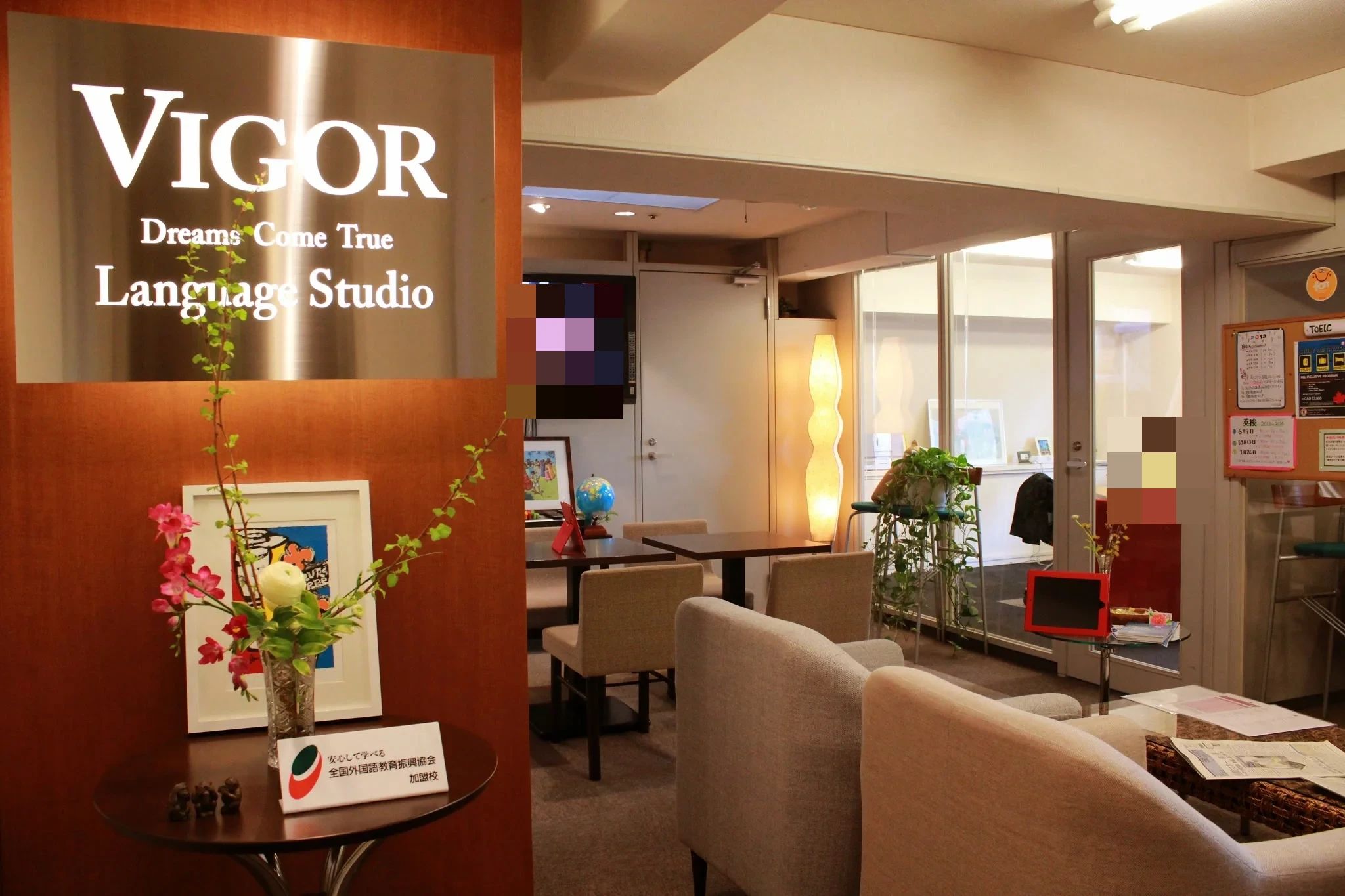 マンツーマンレッスンの英会話ヴィゴラ 丸の内教室のサムネイル画像 2