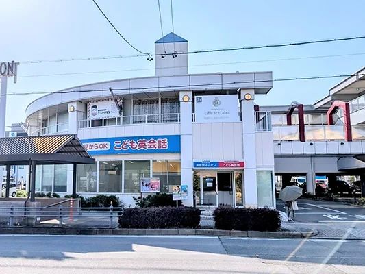 AEON KIDS(イーオンキッズ) 英語・英会話 大府校のメイン画像