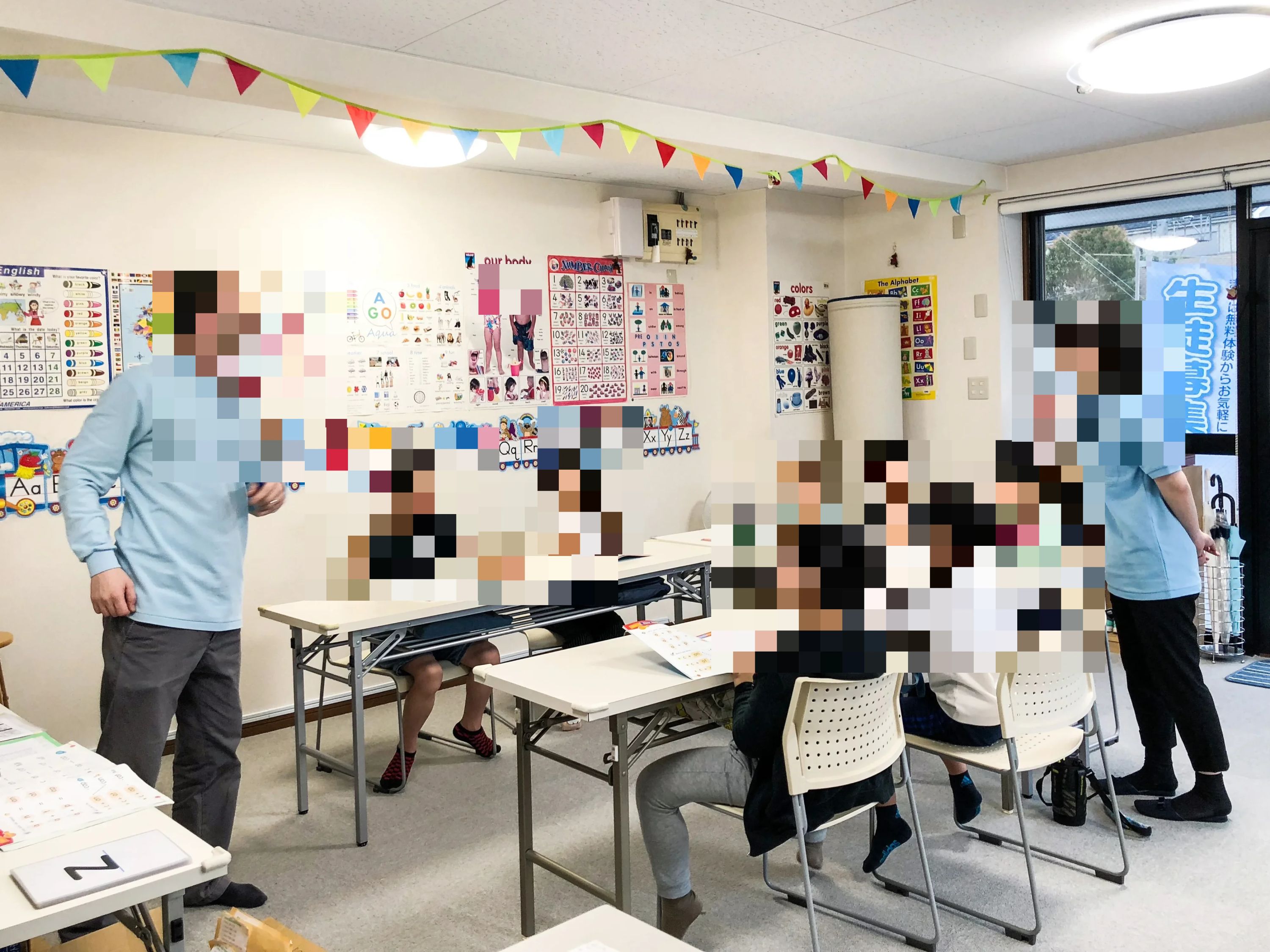 アサヒ外語学院 英語・英会話 緑区姥子山スクールのメイン画像