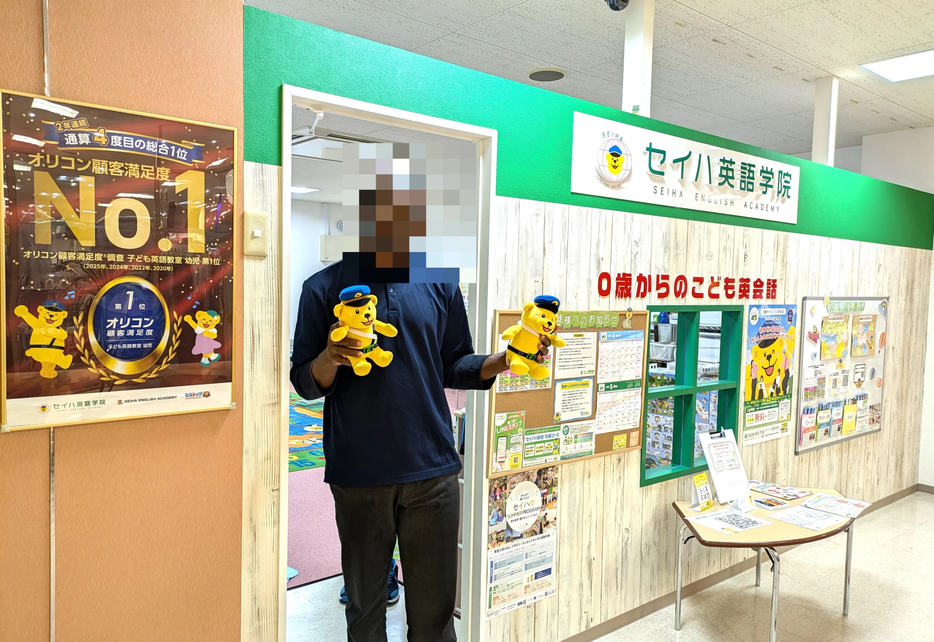 セイハ英語学院 MEGAドン・キホーテUNY福井のメイン画像