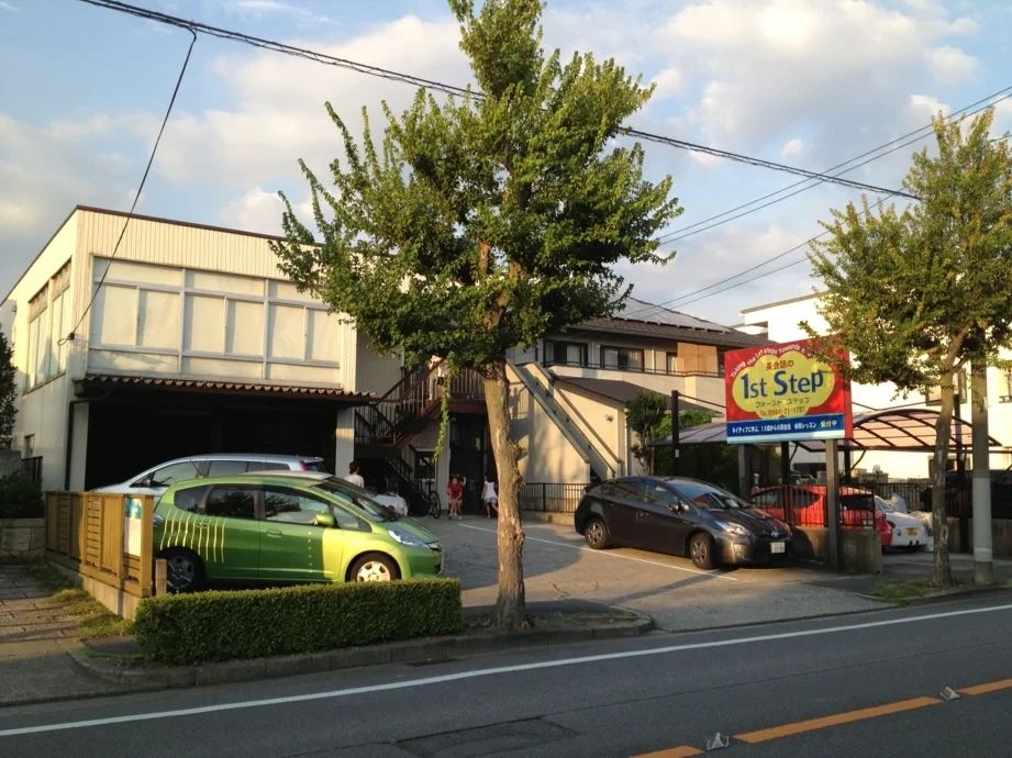 1st STEP(ファーストステップ) 英語・英会話 六名本町教室のメイン画像