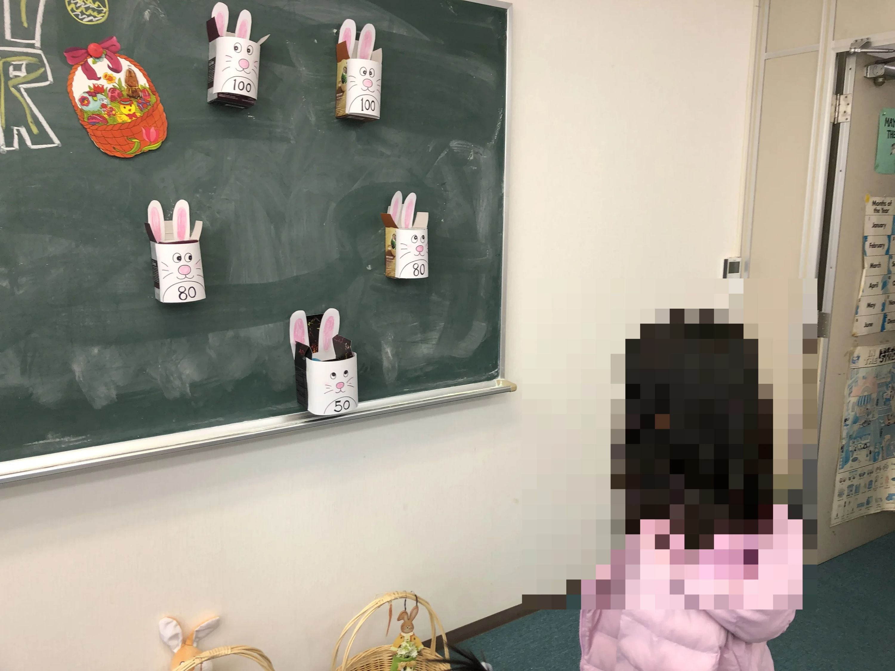 ポテトクラブ 英語・英会話 味鋺教室のメイン画像