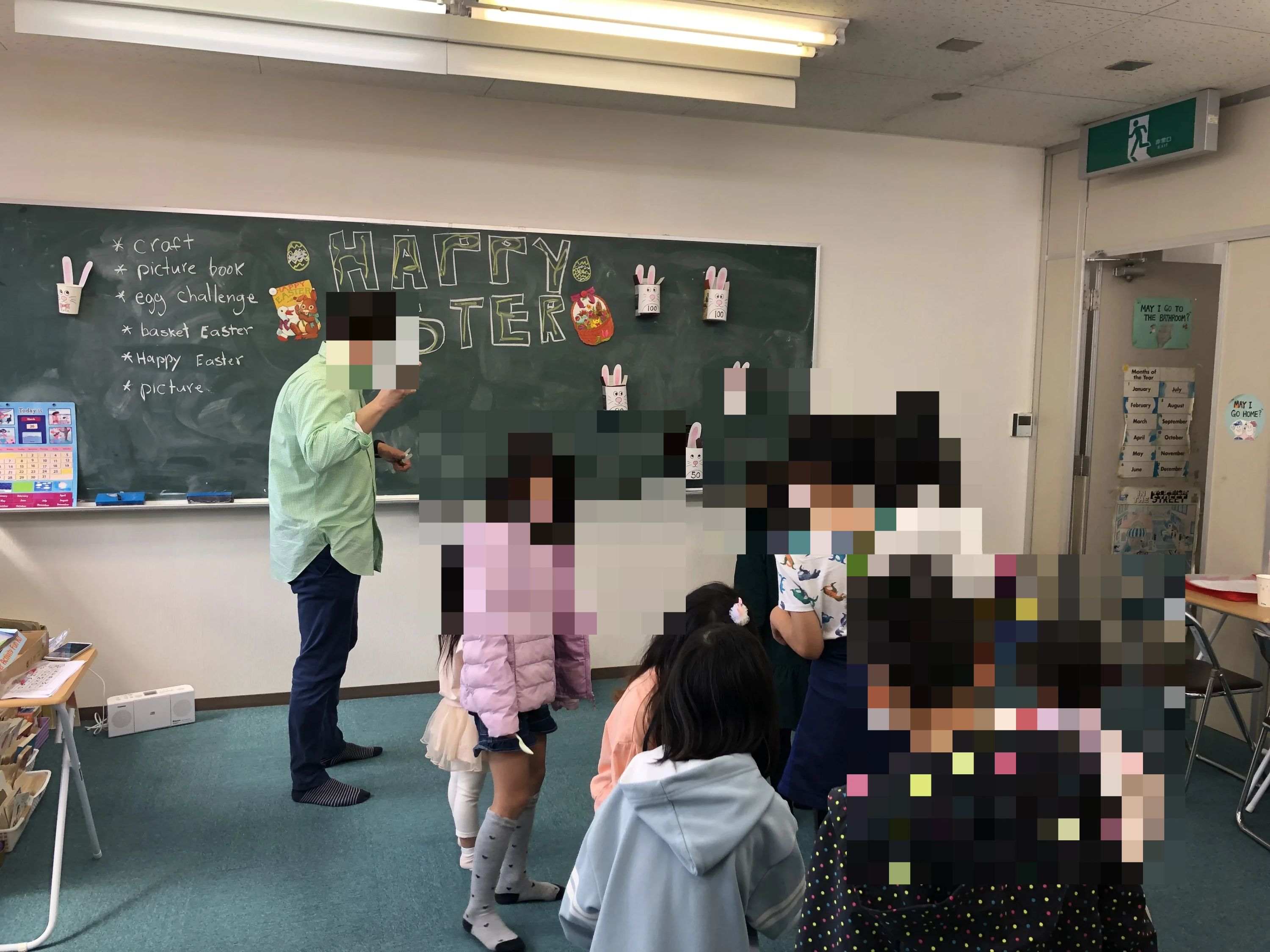 ポテトクラブ 英語・英会話 味鋺教室のサムネイル画像 4