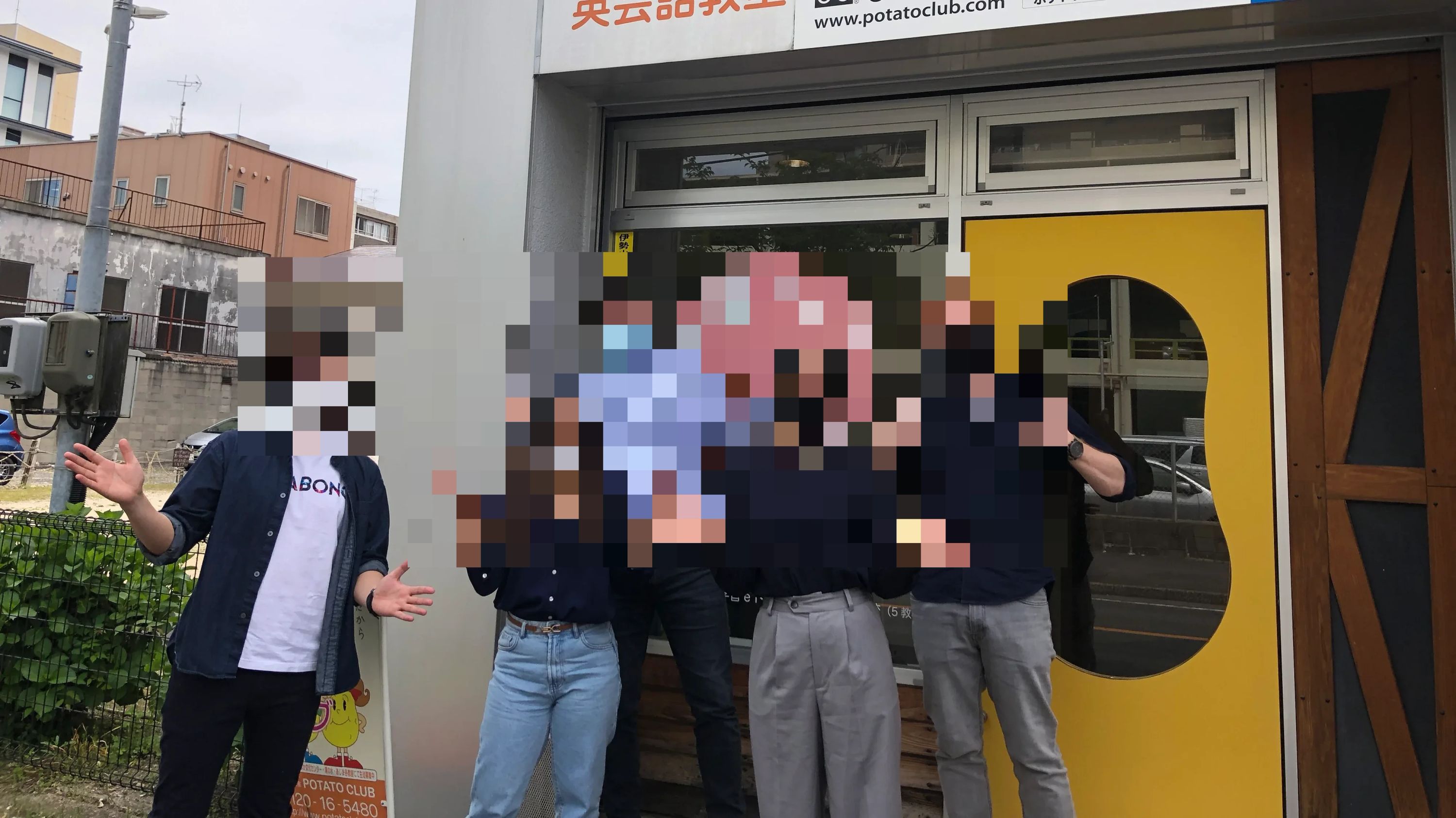 ポテトクラブ 英語・英会話 滝ノ水教室のサムネイル画像 4