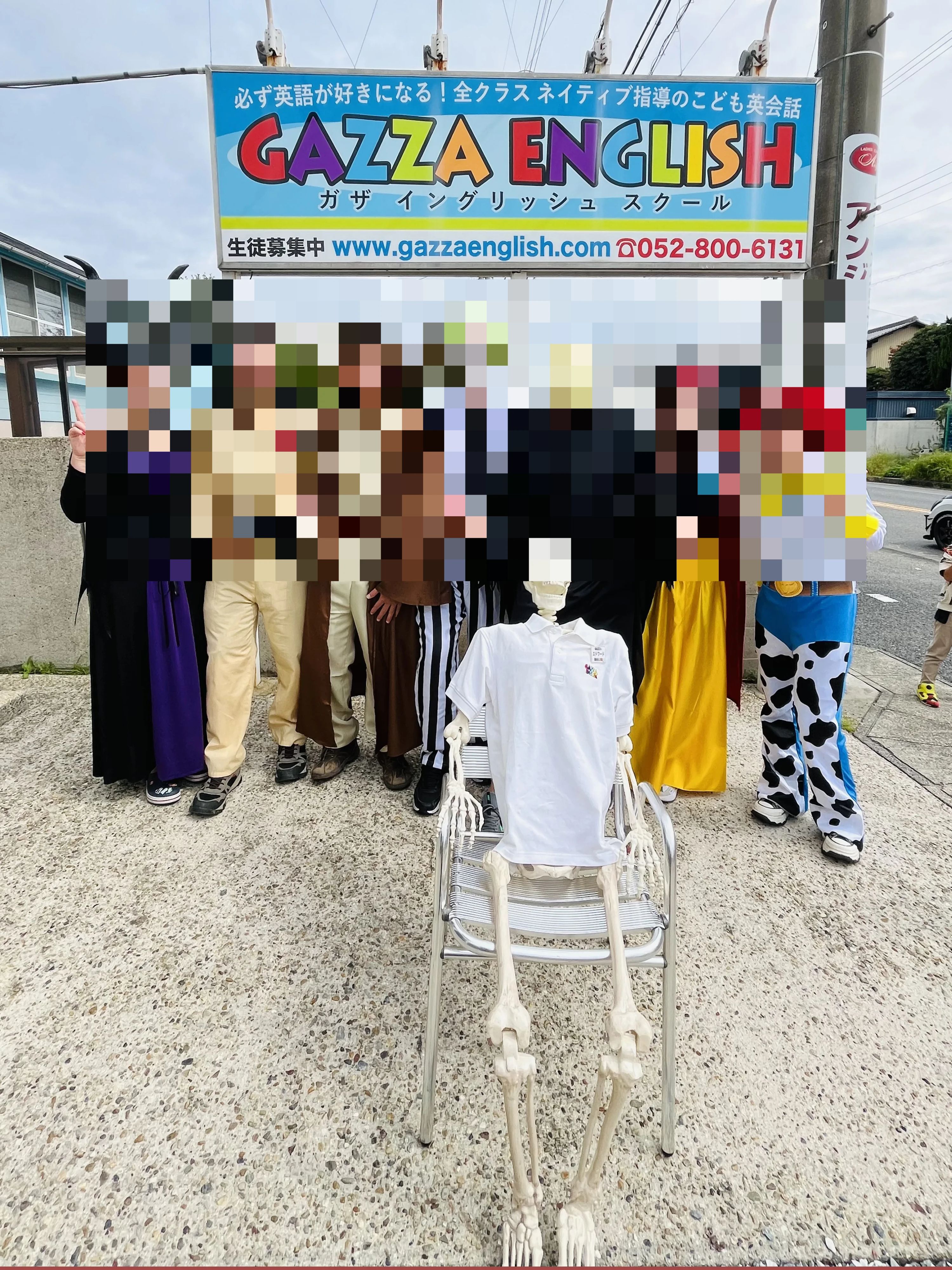 GAZZA ENGLISH(ガザイングリッシュスクール) 緑校のサムネイル画像 3