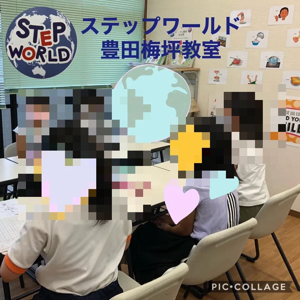 STEP WORLD(ステップワールド) 英語・英会話 豊田梅坪教室のサムネイル画像 4