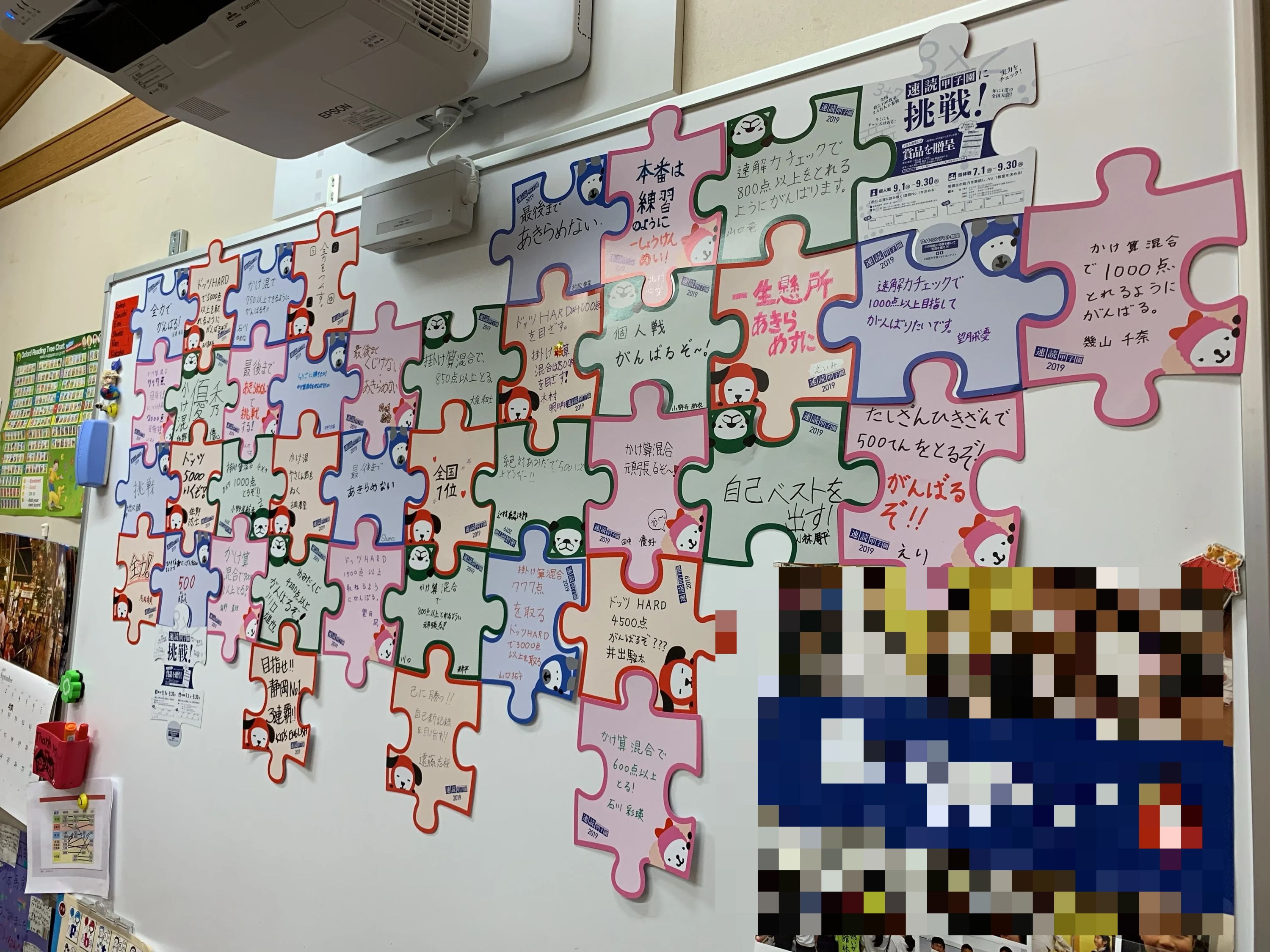 KID'S ENGLISH(キッズイングリッシュ) 厚原教室のサムネイル画像 4