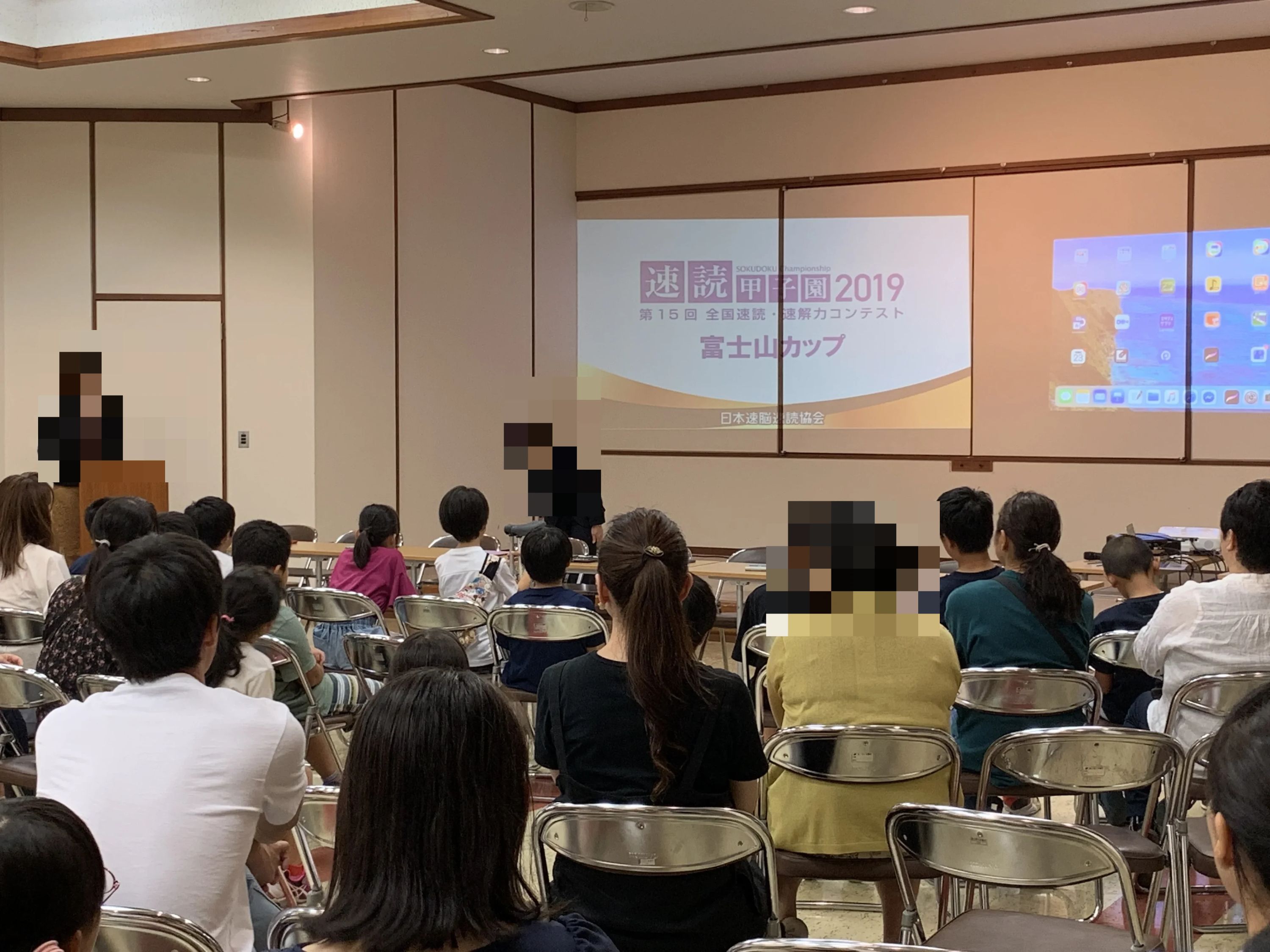 KID'S ENGLISH(キッズイングリッシュ) 厚原教室のサムネイル画像 5