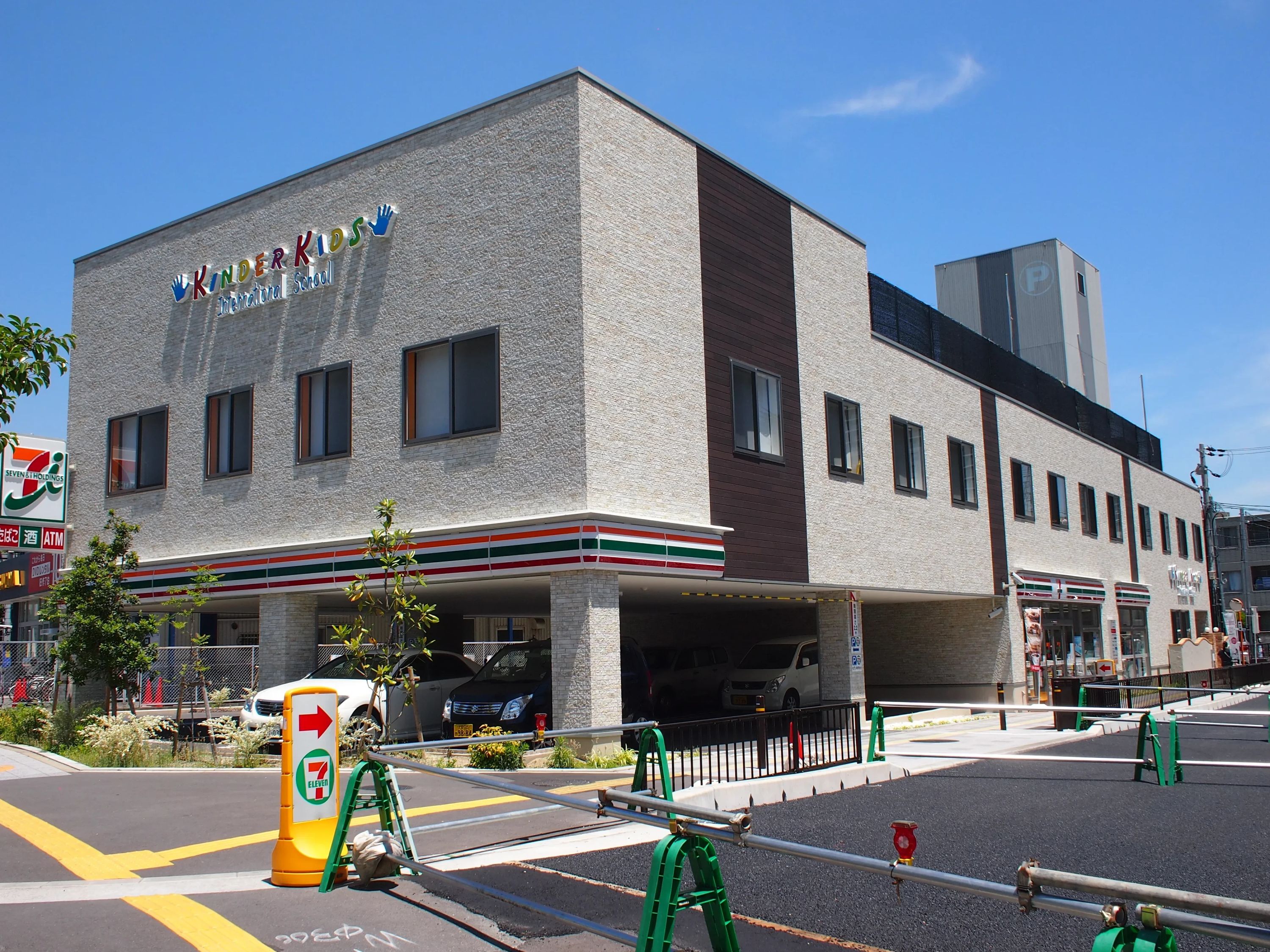 KINDER KIDS(キンダーキッズ) 英語・英会話 高槻校のメイン画像