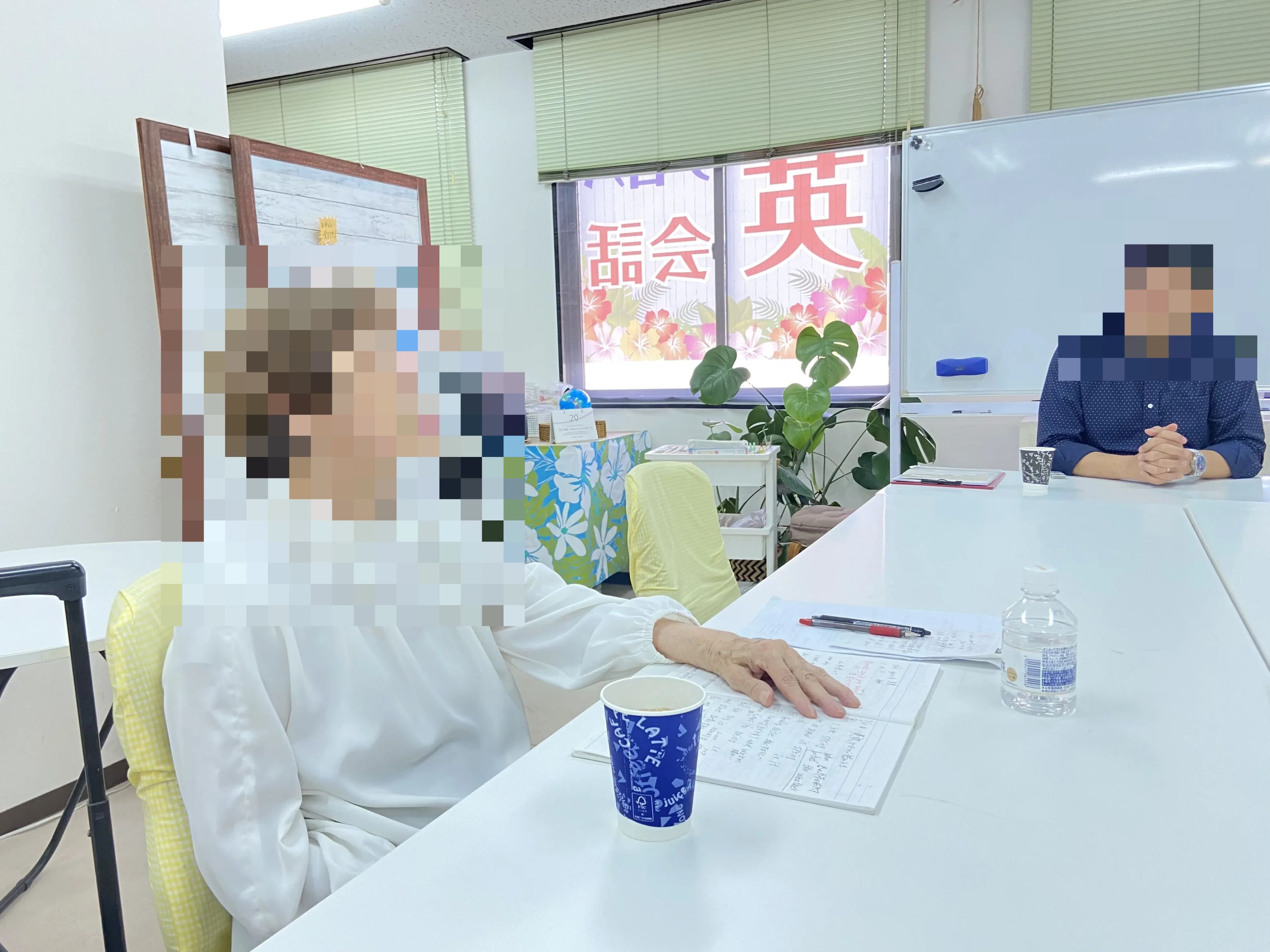 AlohaEnglishAcademy(アロハイングリッシュアカデミー) 永和教室のサムネイル画像 2