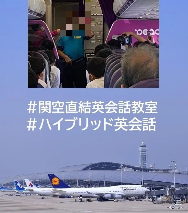 Giテック 英語・英会話 上町教室のメイン画像