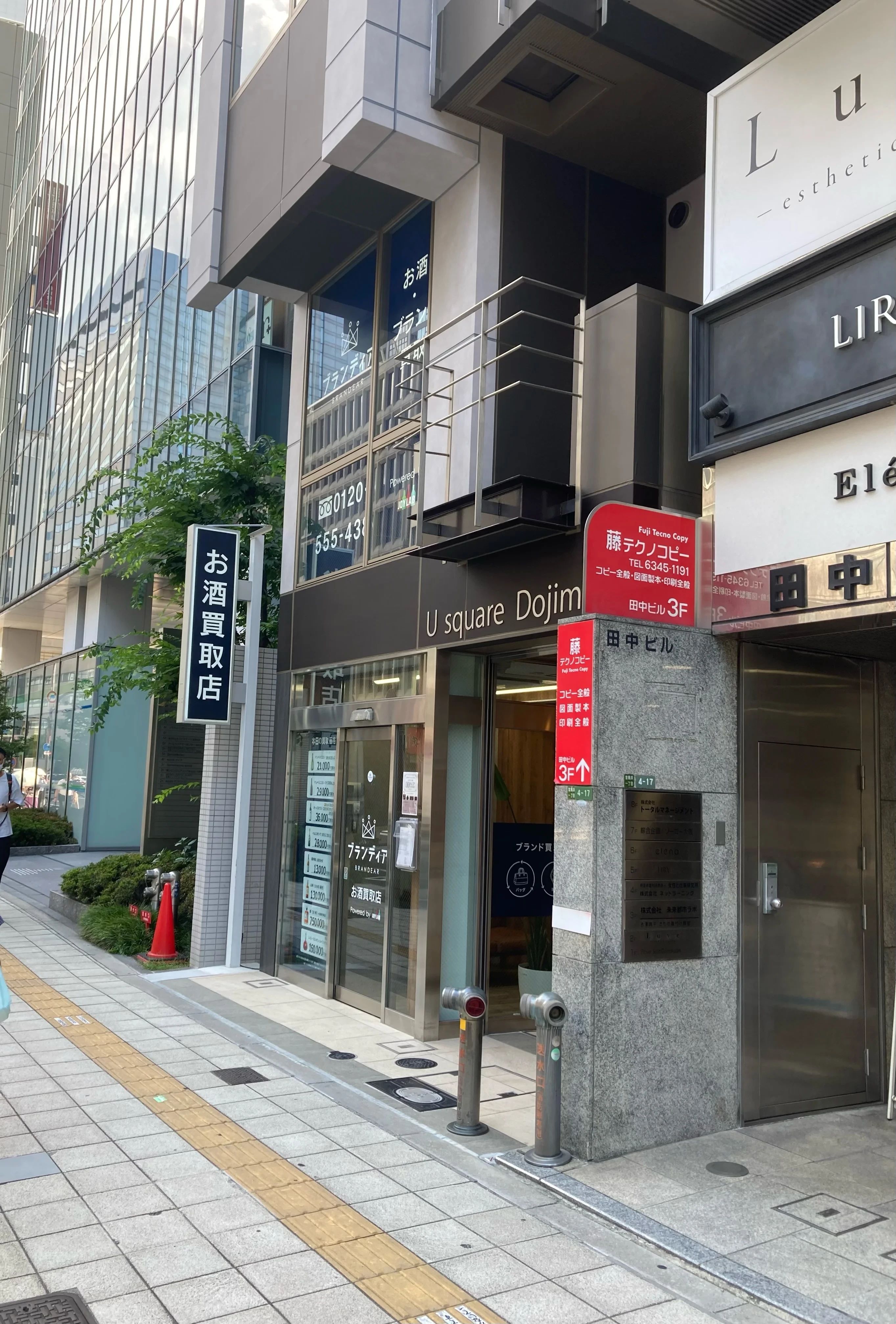 英会話スクールCLOCK 西梅田校のサムネイル画像 2