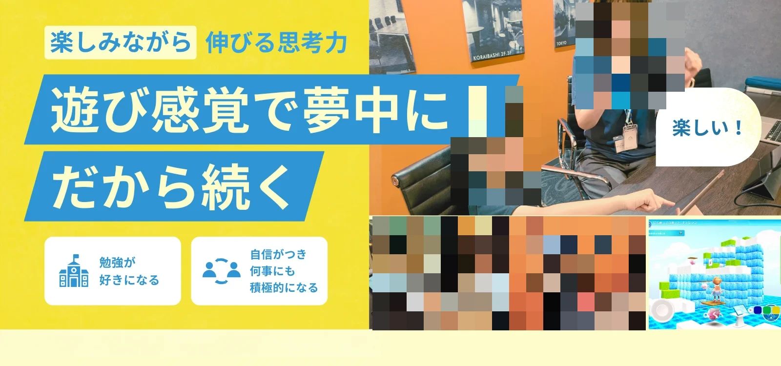 YouCode ロボット・プログラミング教室 北浜教室のサムネイル画像 5