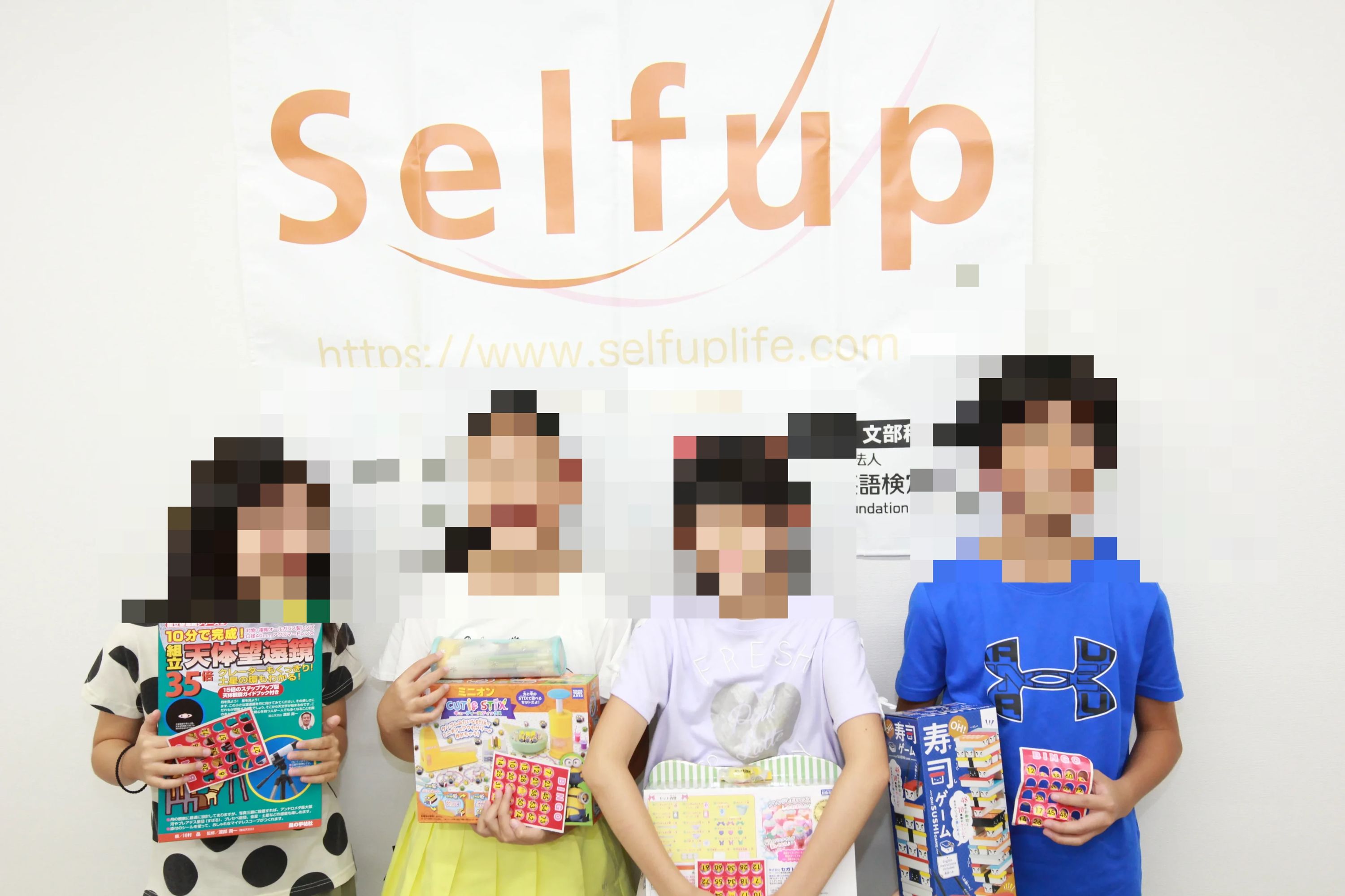 Selfup(セルフアップ) 英語・英会話 九条南教室のメイン画像