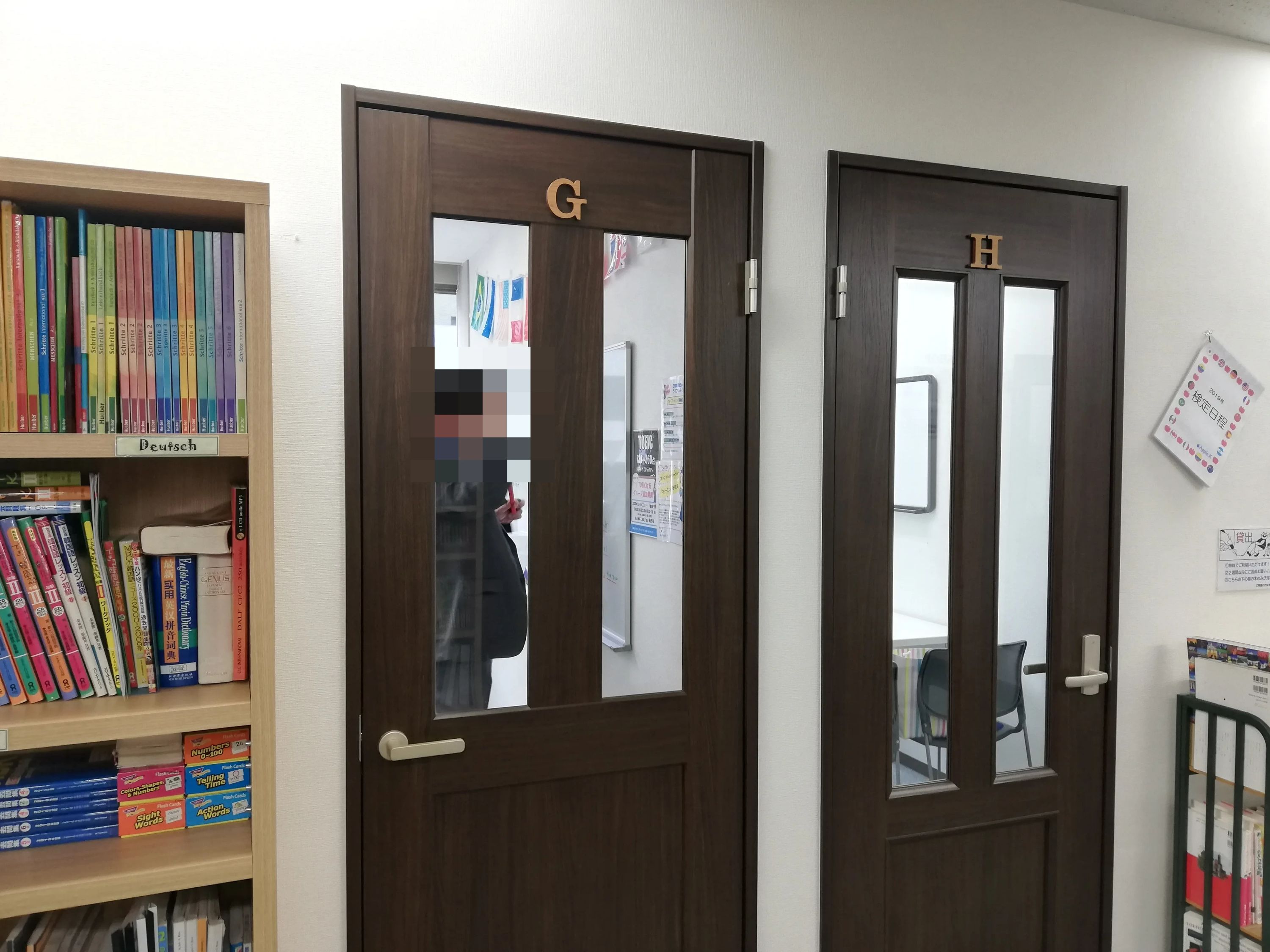 Apple.K 英語・英会話 梅田校のサムネイル画像 4